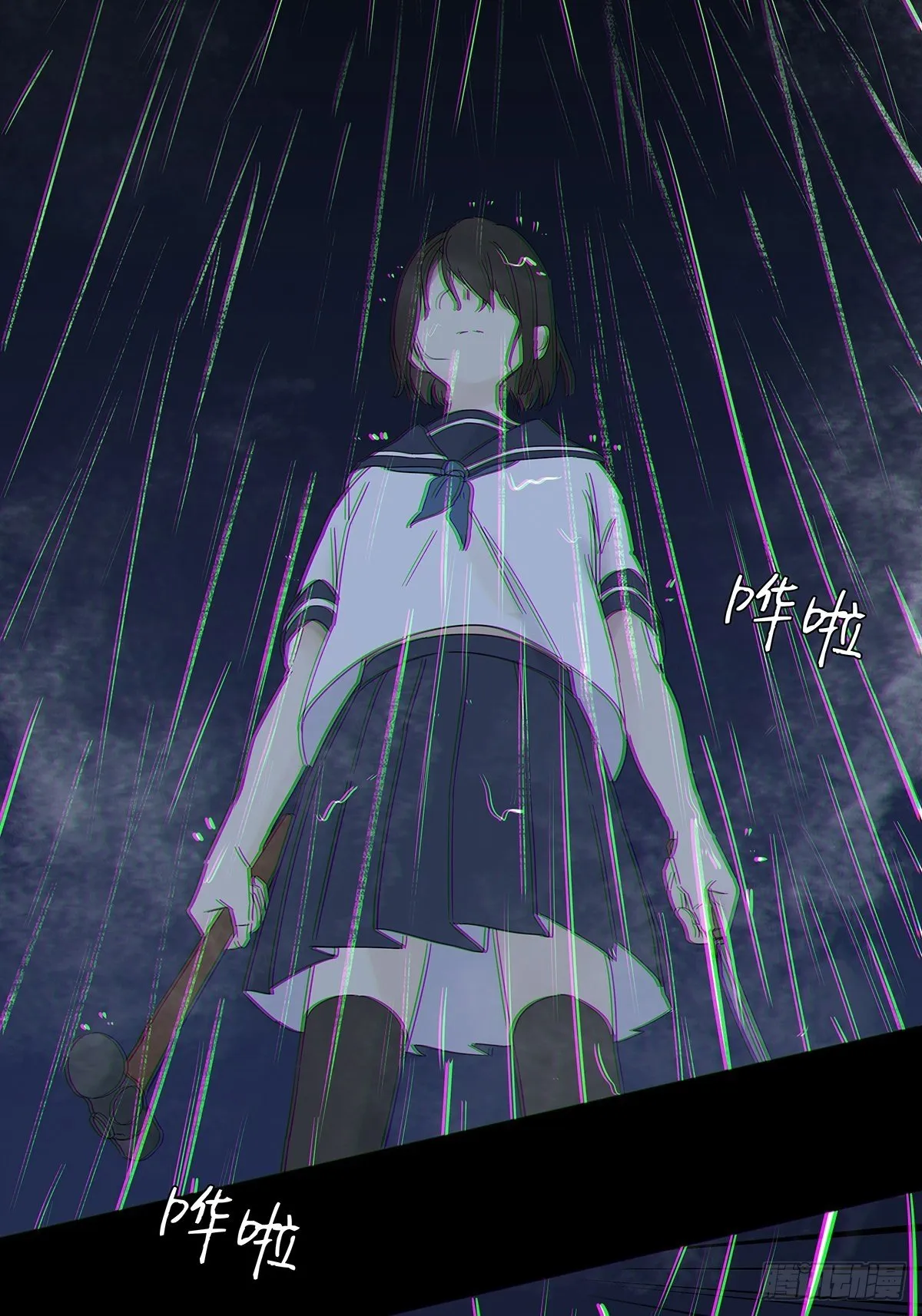 第六十四回：密码 第18页