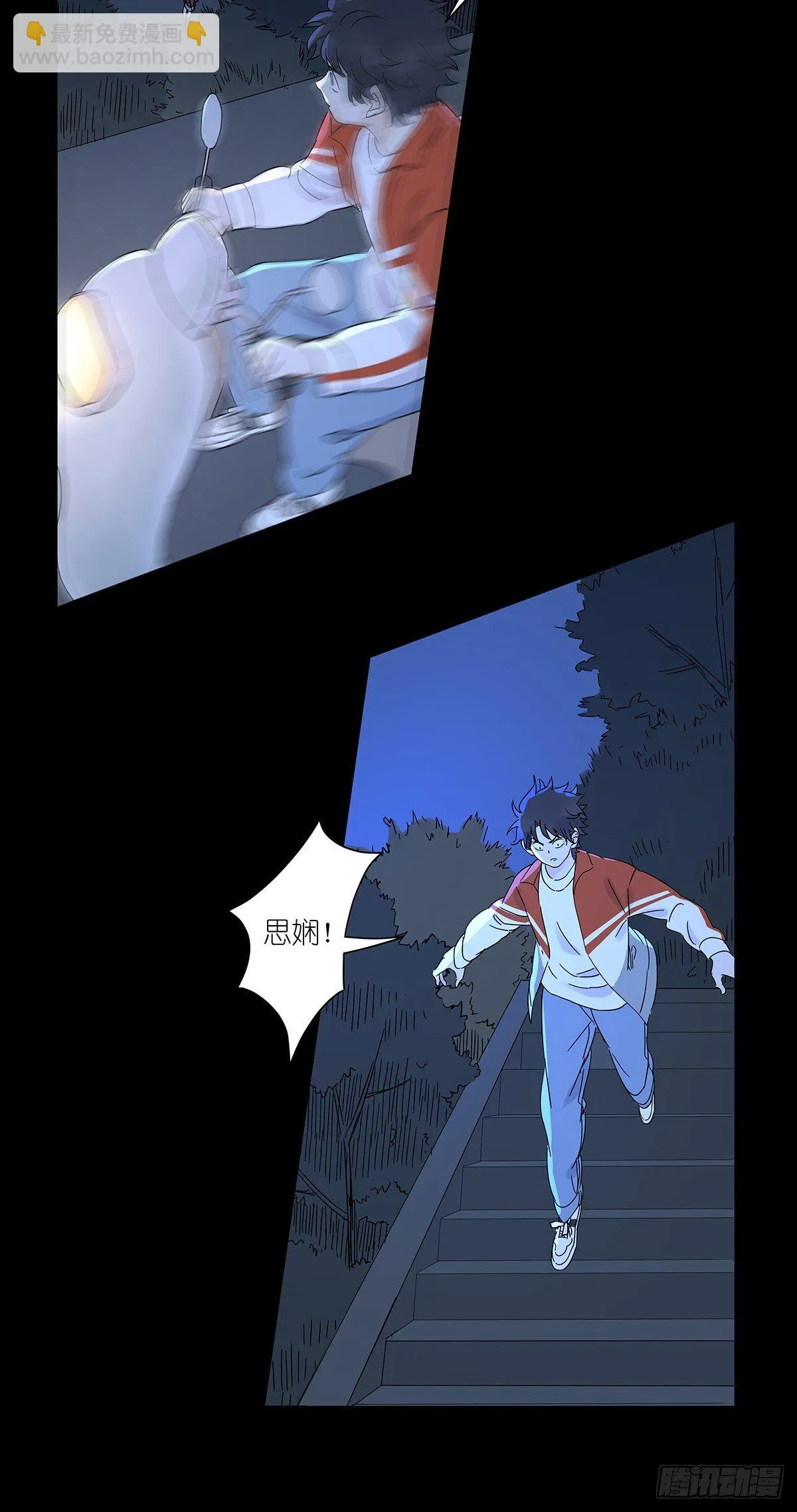 第六十四回：密码 第26页