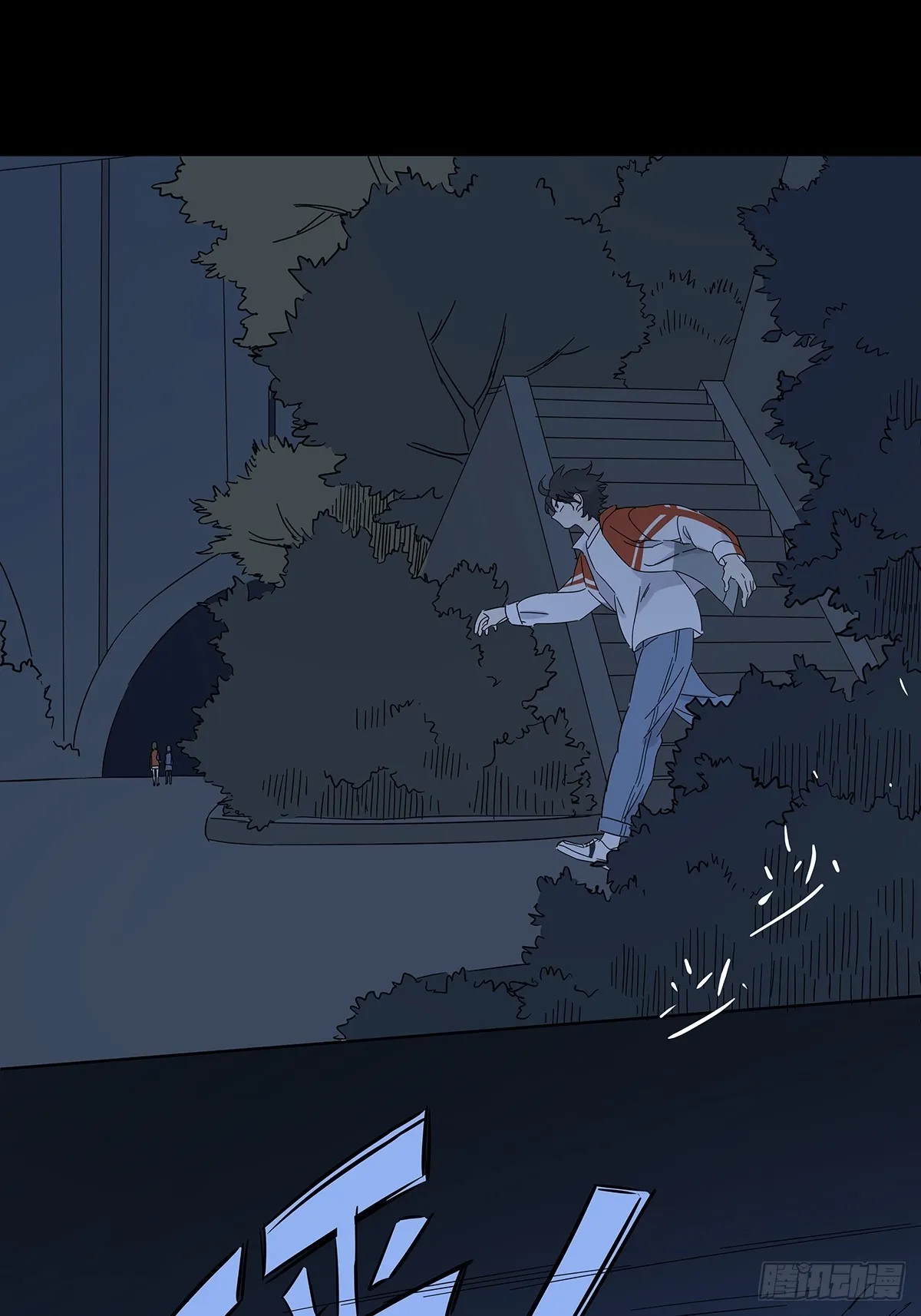 第六十四回：密码 第27页