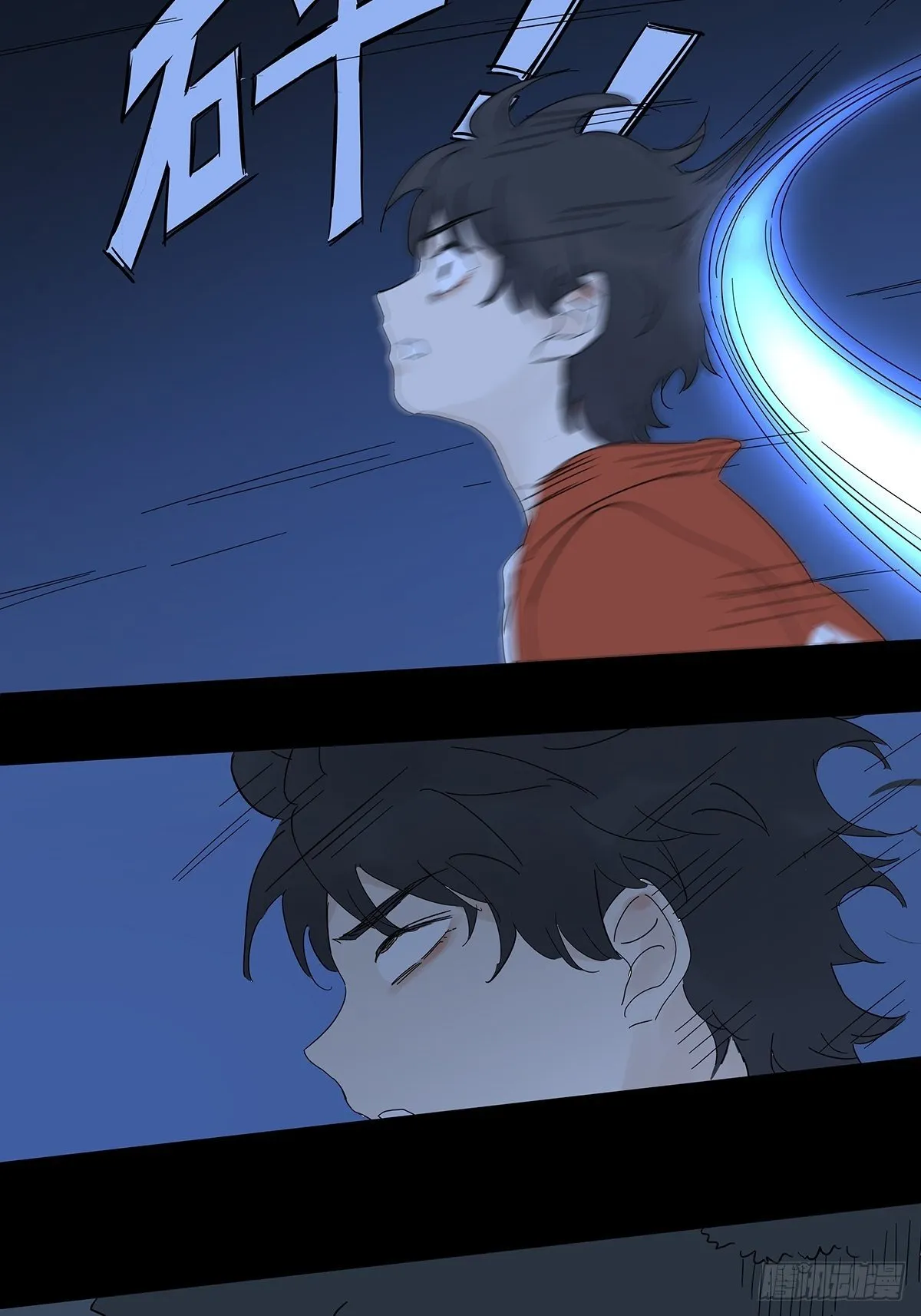 第六十四回：密码 第28页