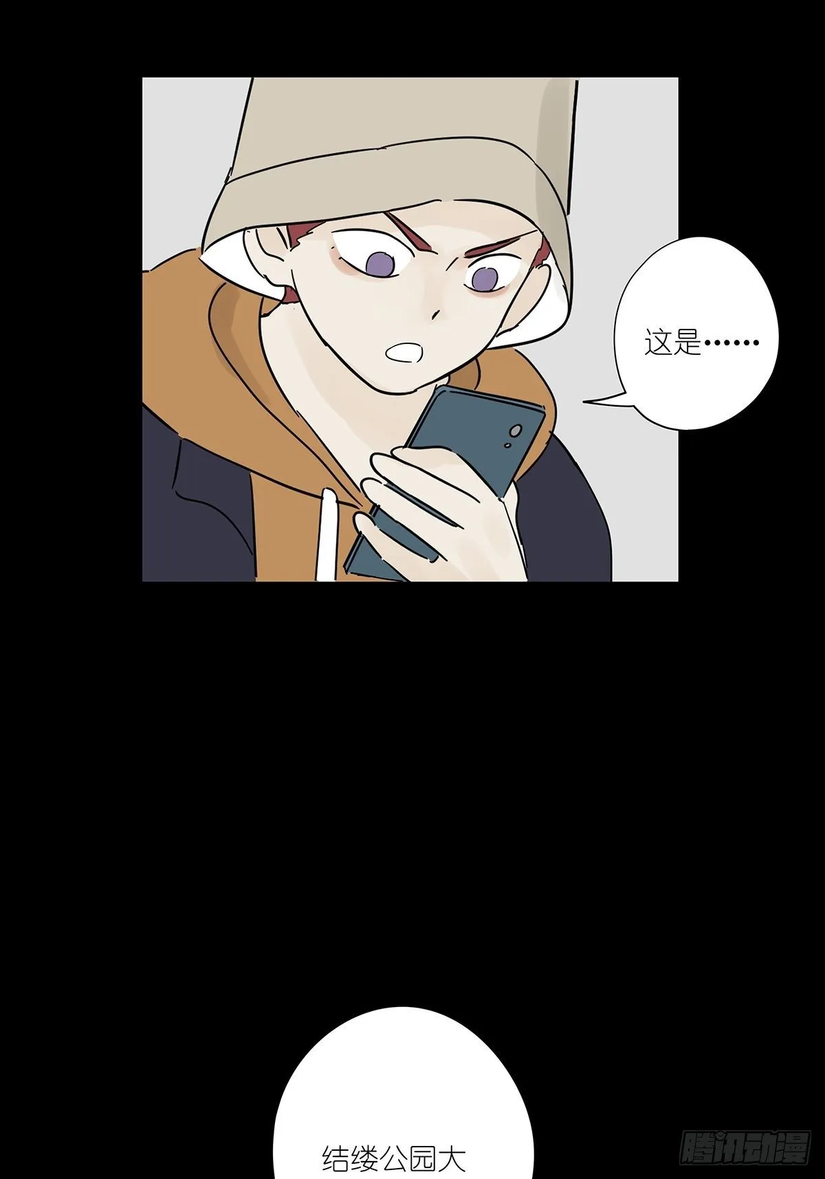 第六十四回：密码 第47页