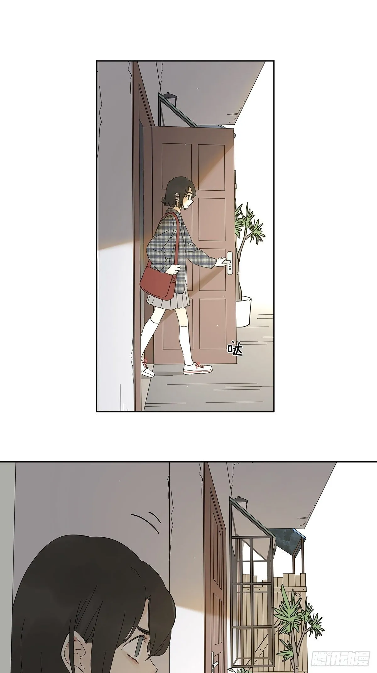第六十三回：系统 第2页