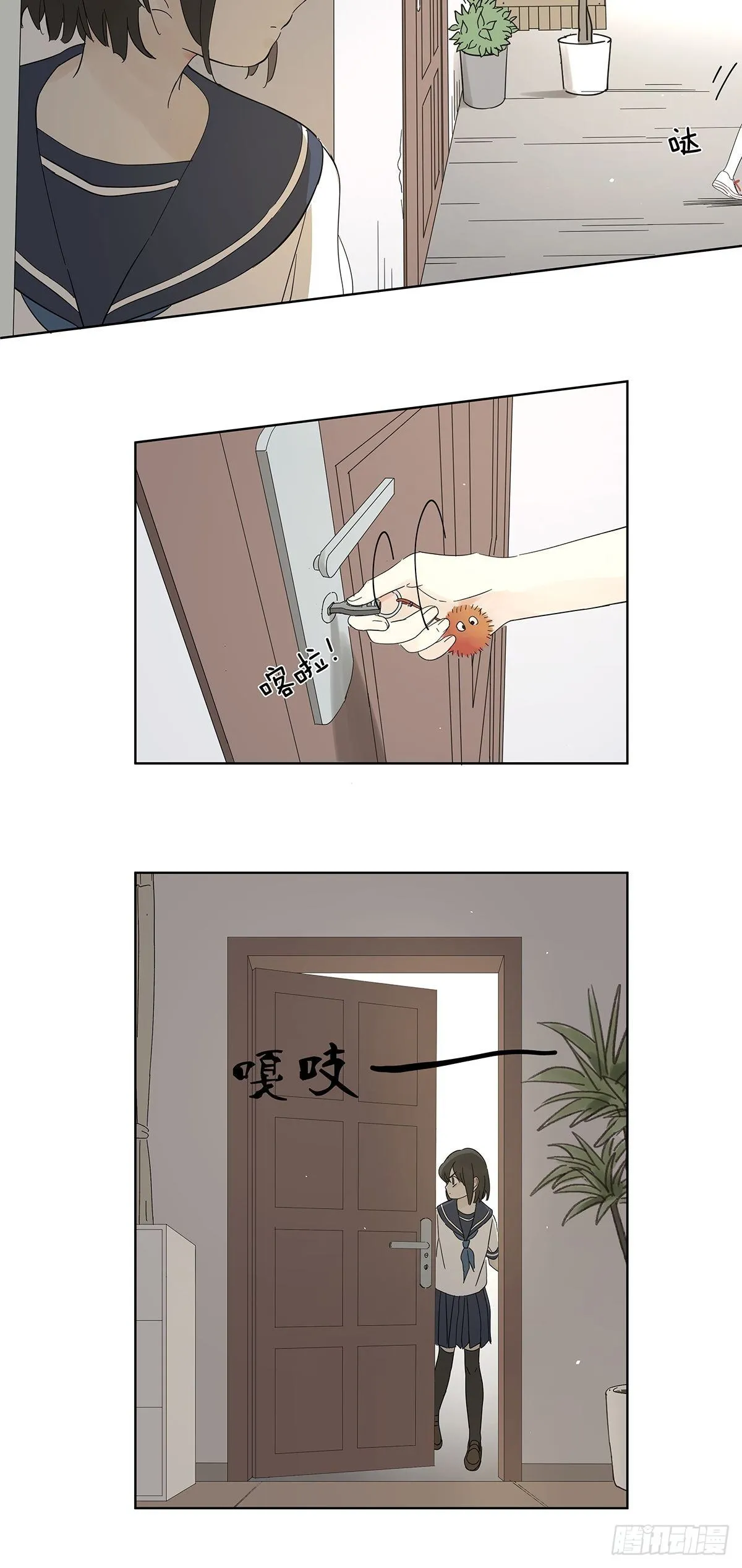 第六十三回：系统 第3页
