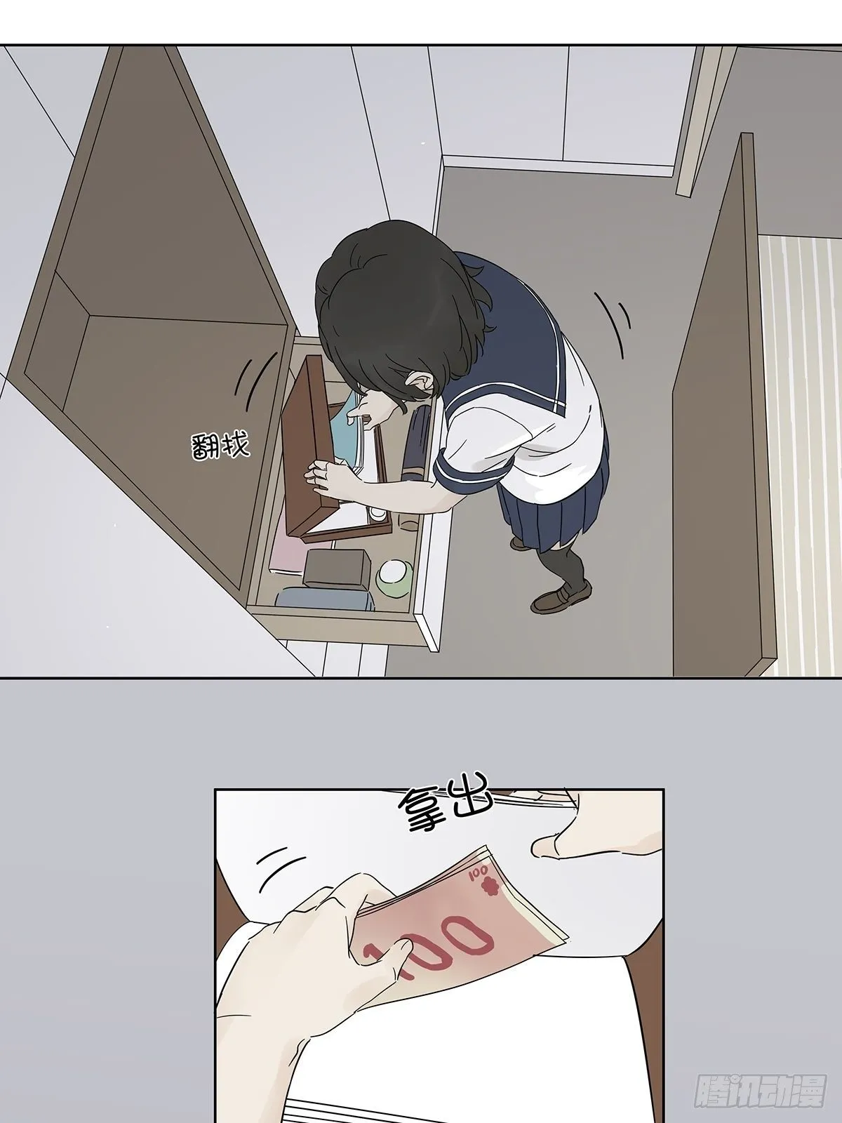 第六十三回：系统 第4页
