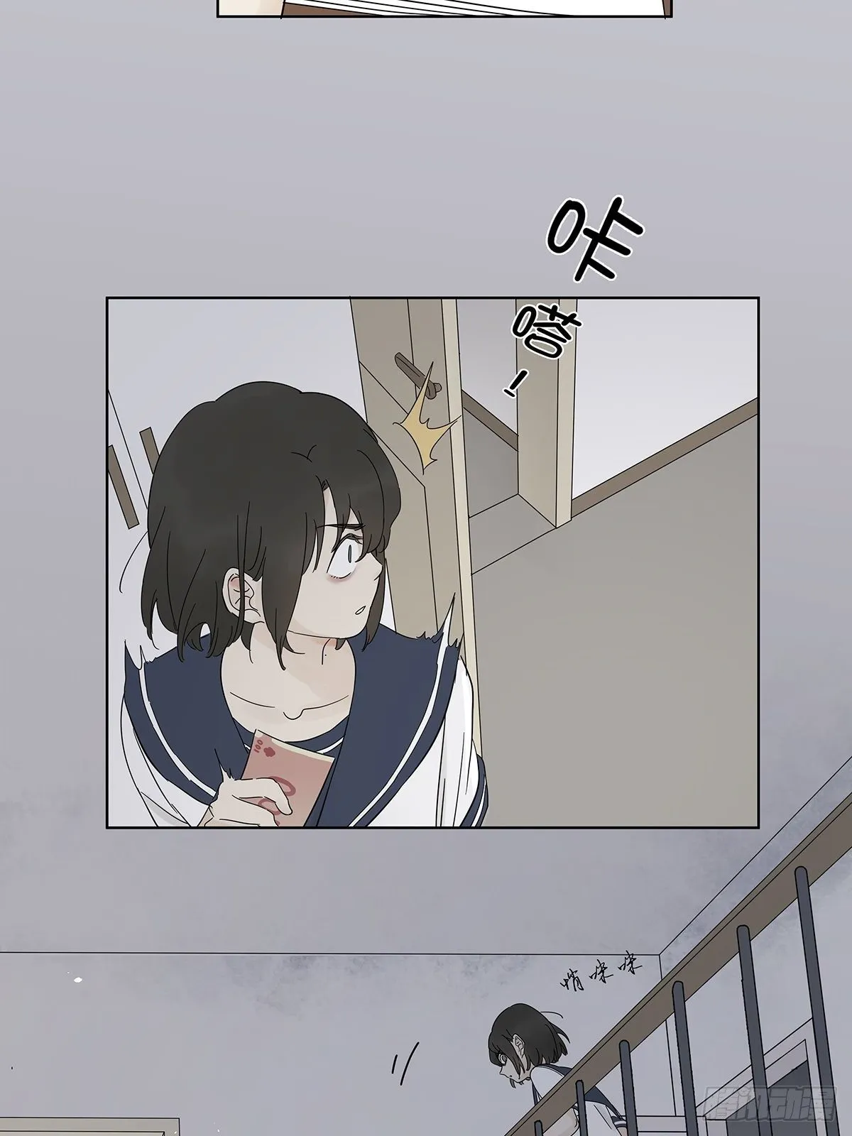 第六十三回：系统 第5页