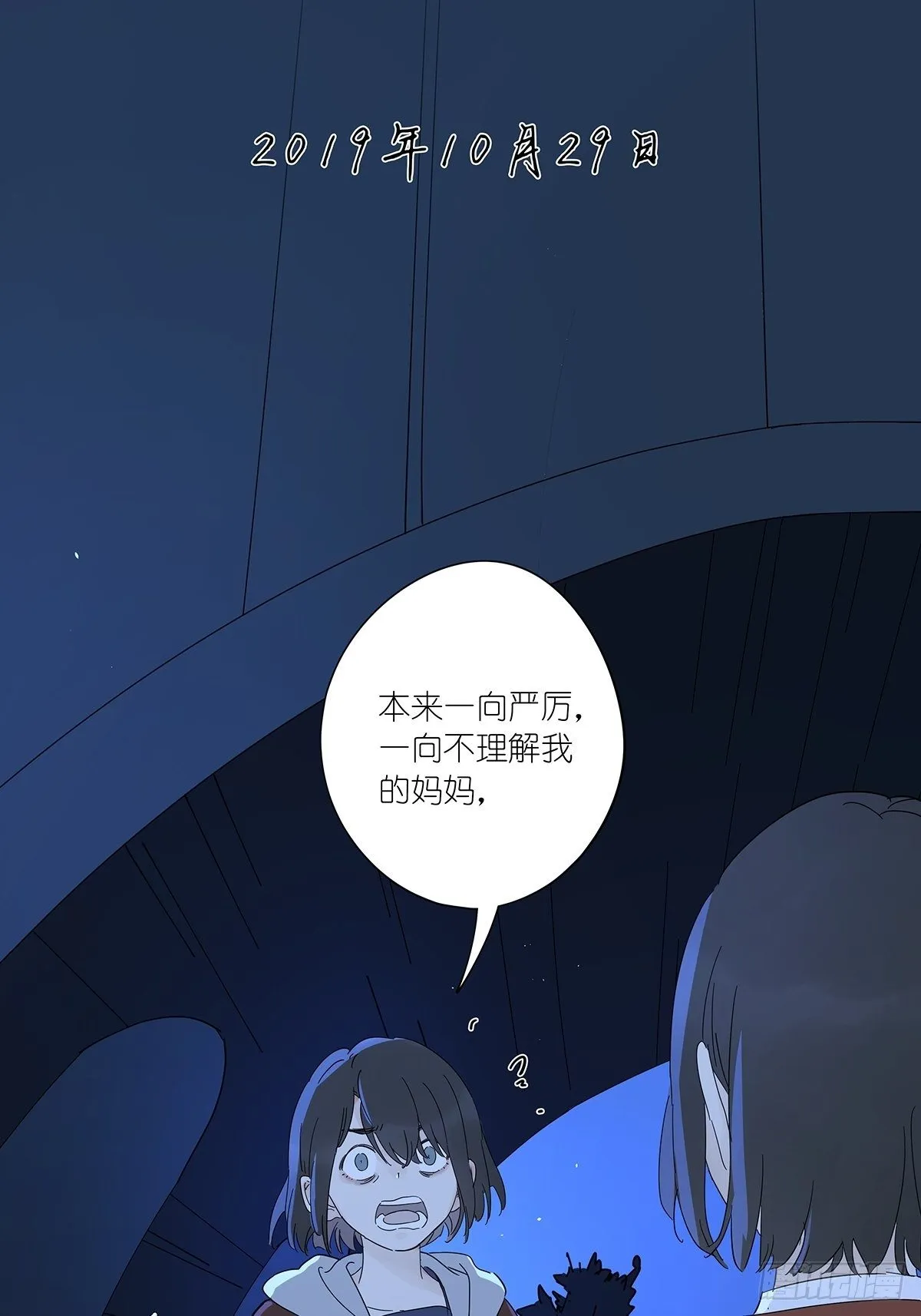 第六十三回：系统 第13页