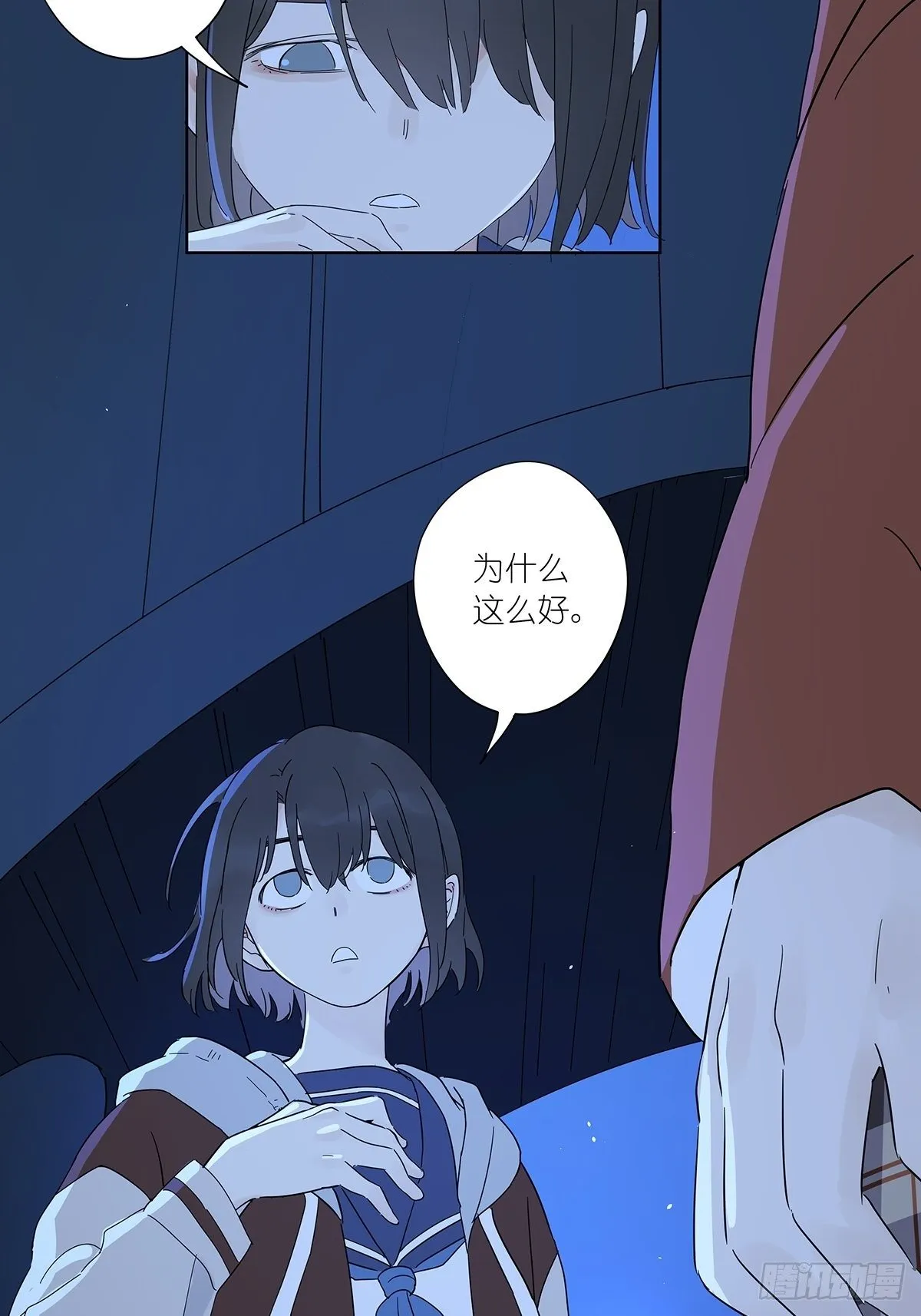 第六十三回：系统 第15页