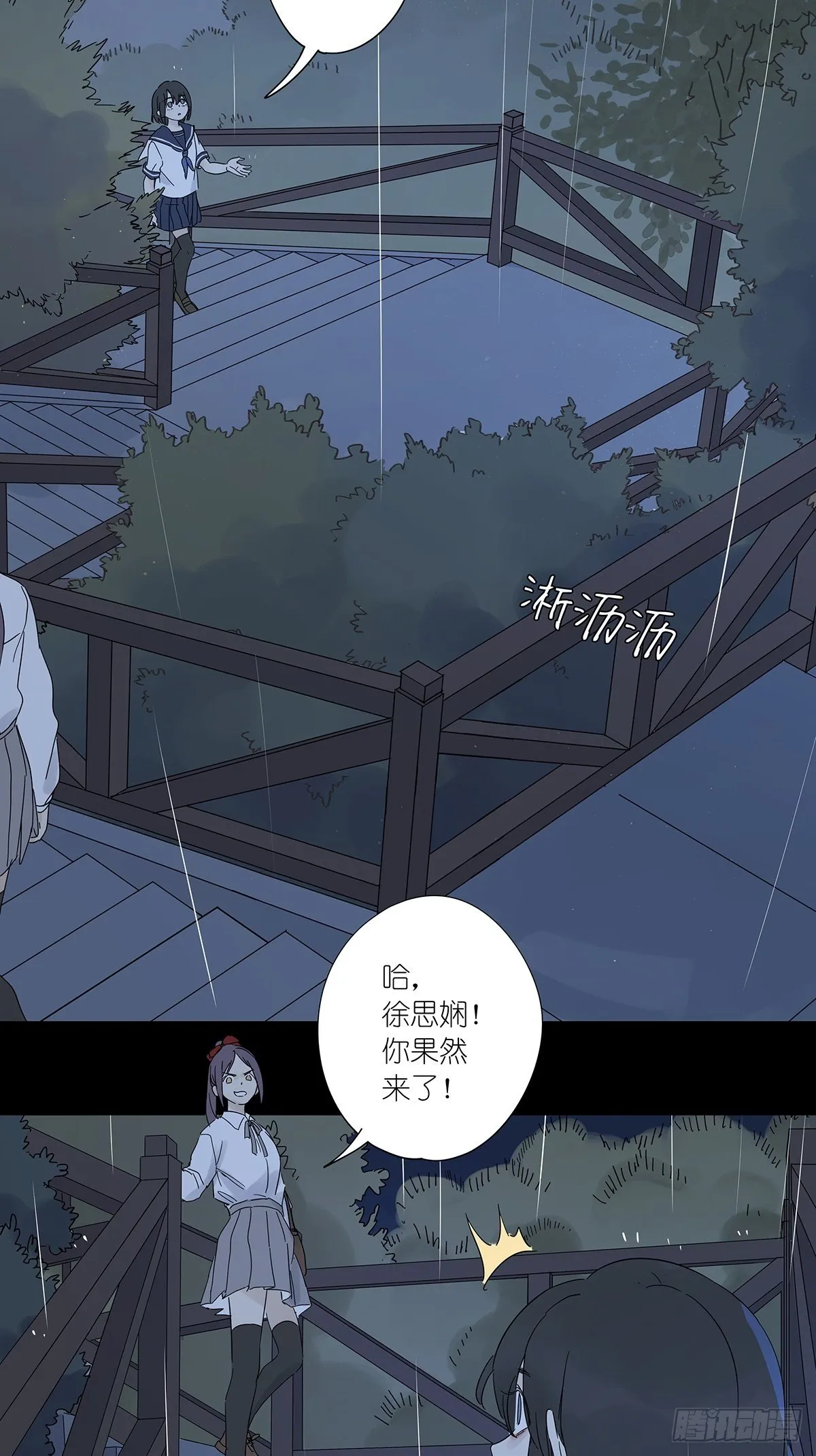 第六十三回：系统 第19页