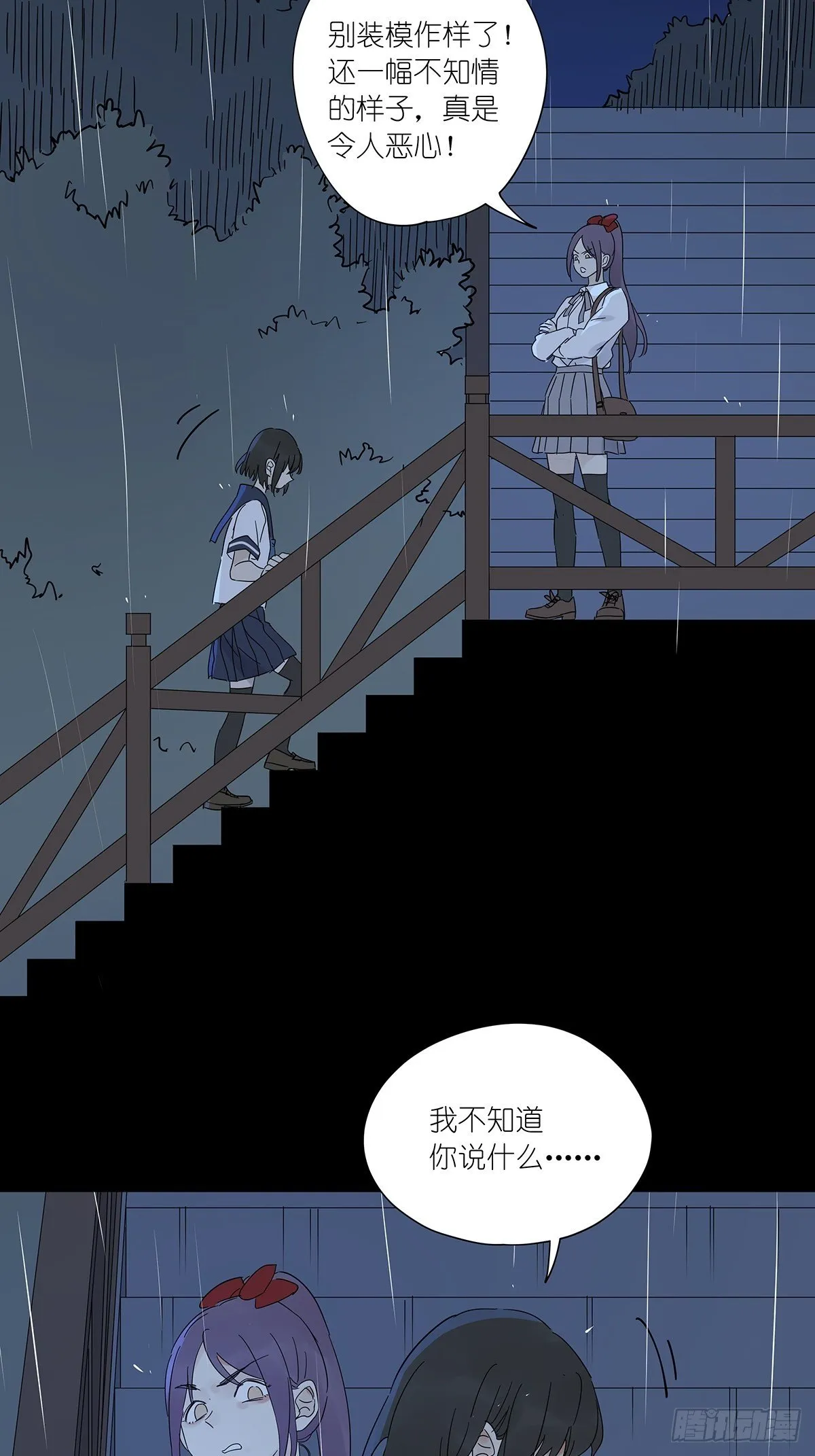 第六十三回：系统 第21页