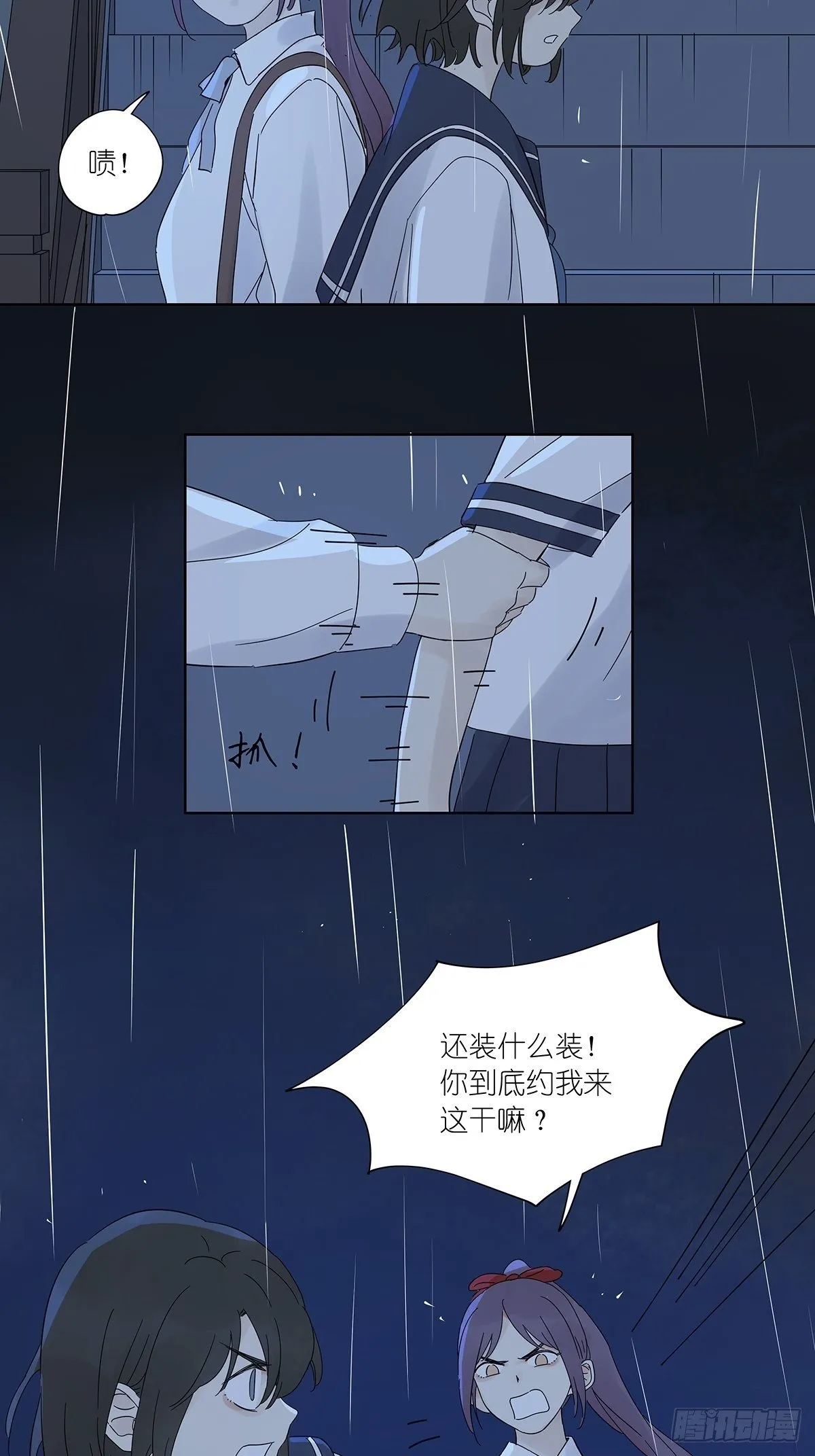 第六十三回：系统 第22页
