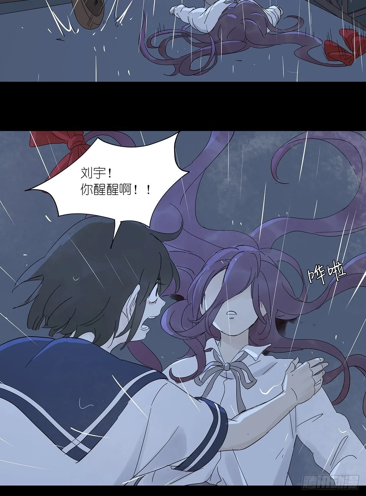 第六十三回：系统 第30页