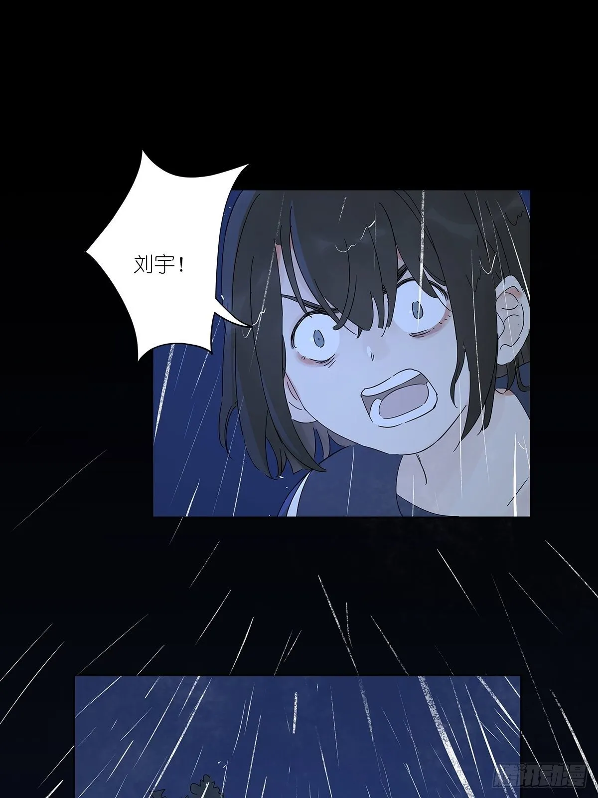 第六十三回：系统 第31页
