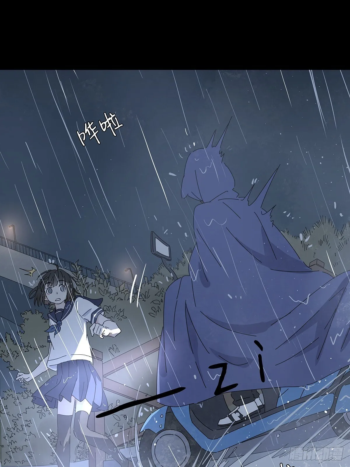 第六十三回：系统 第35页