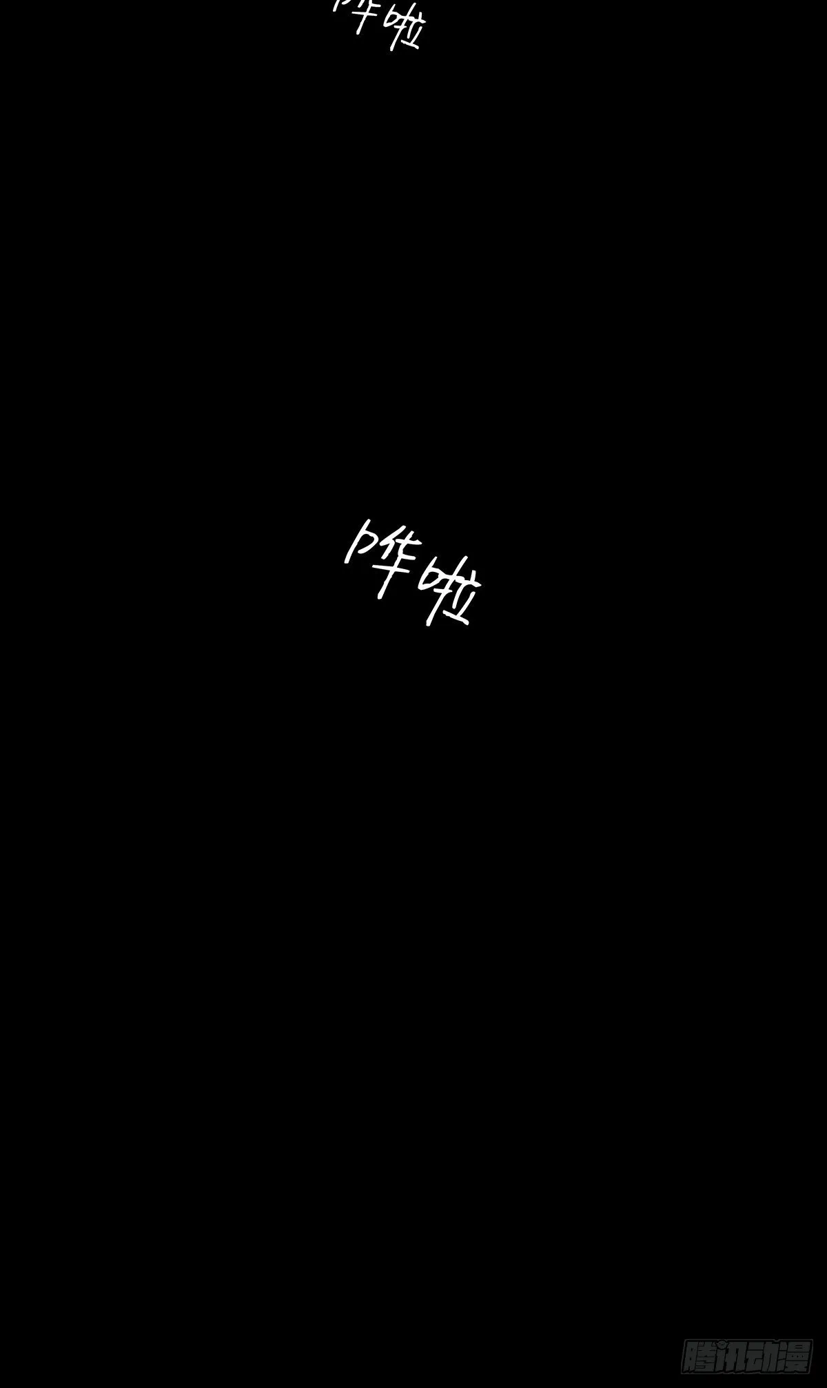 第六十三回：系统 第37页