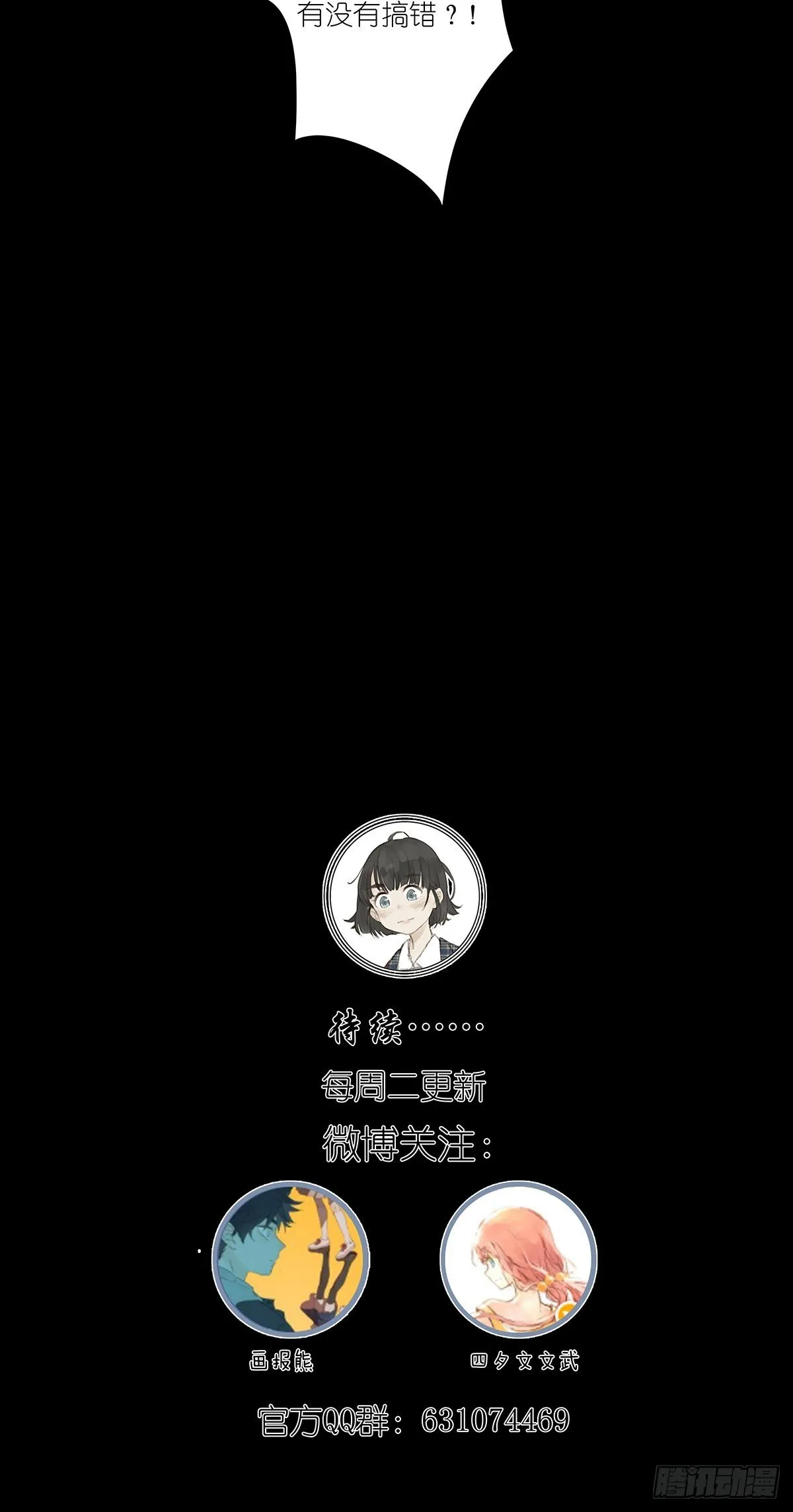 第六十三回：系统 第47页
