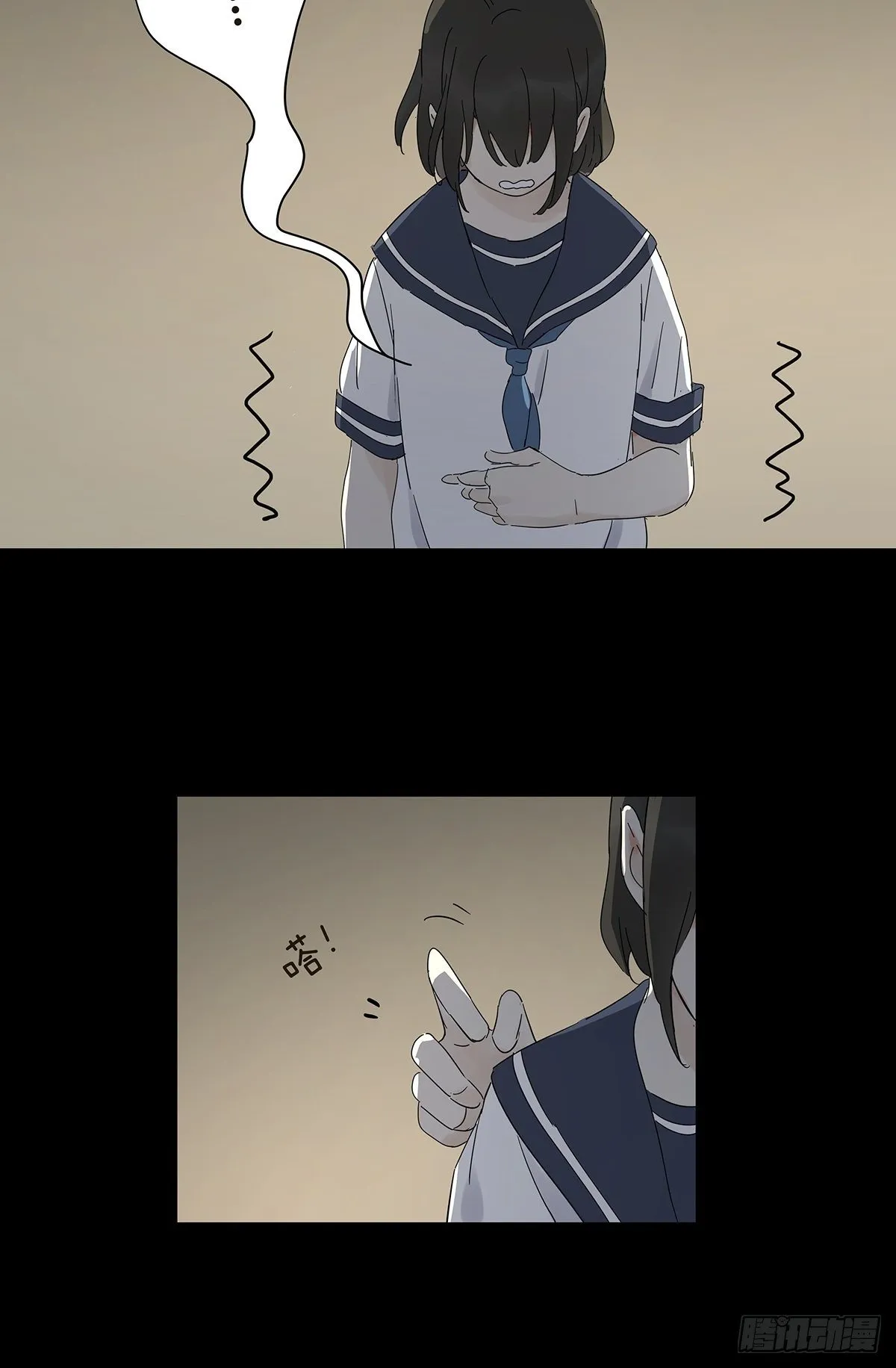 第六十二回：未知来电 第15页