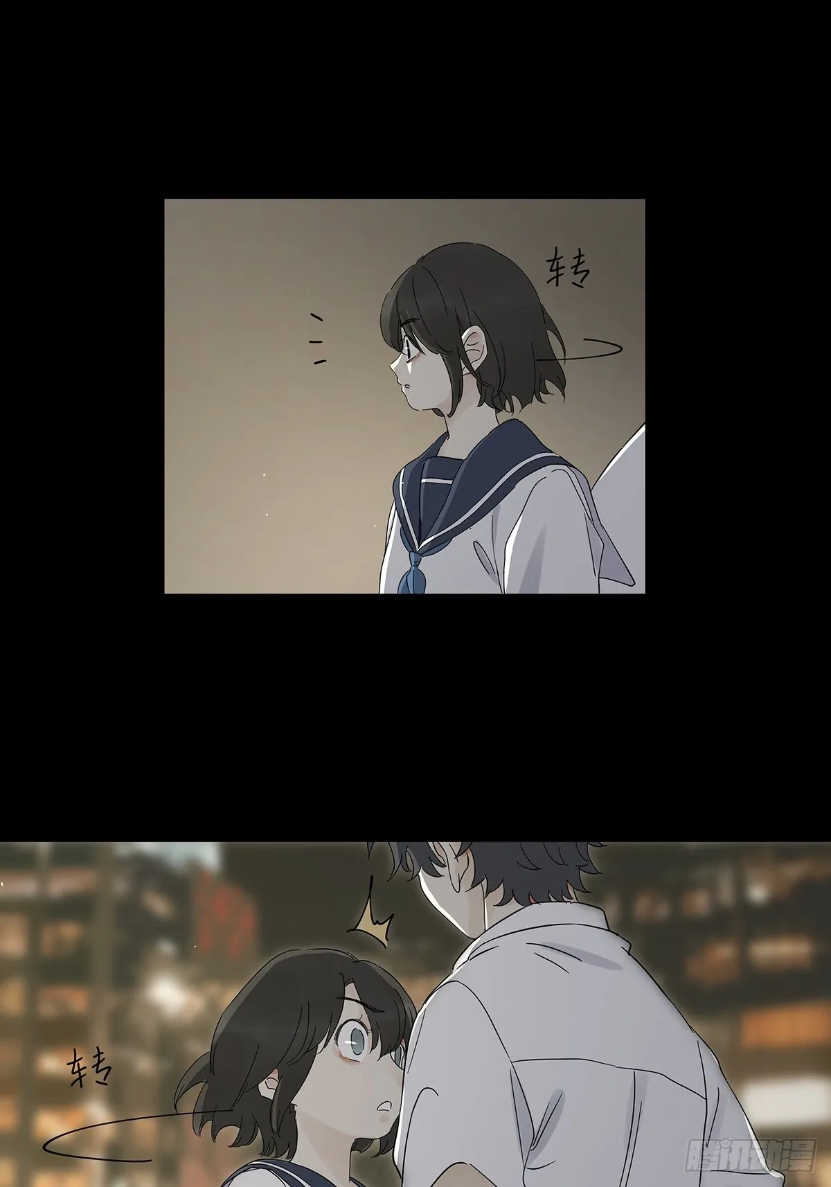 第六十二回：未知来电 第16页