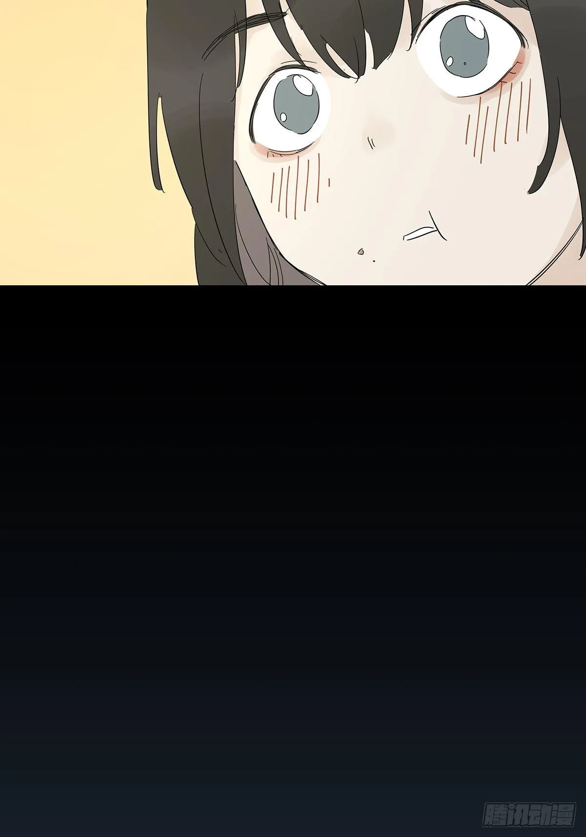 第六十二回：未知来电 第29页