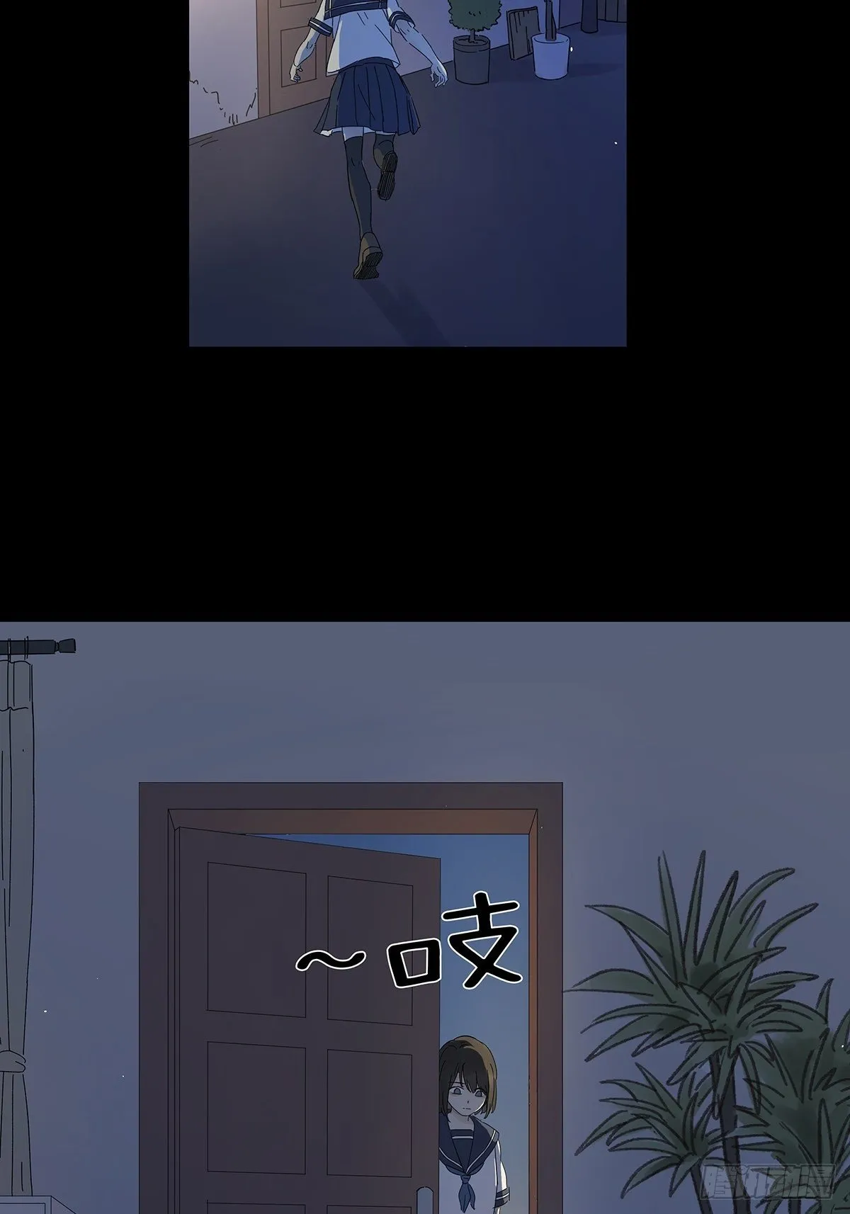 第六十一回：影 第10页