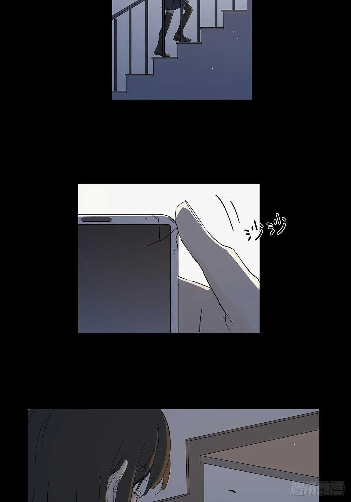 第六十一回：影 第12页