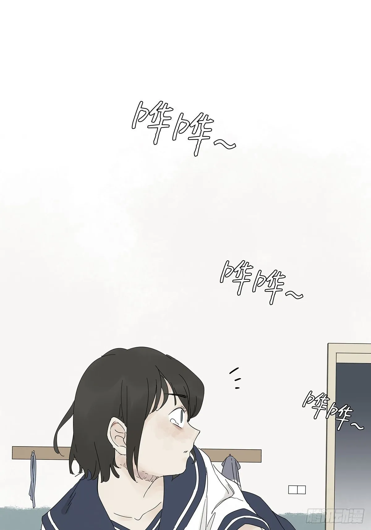 第六十一回：影 第16页