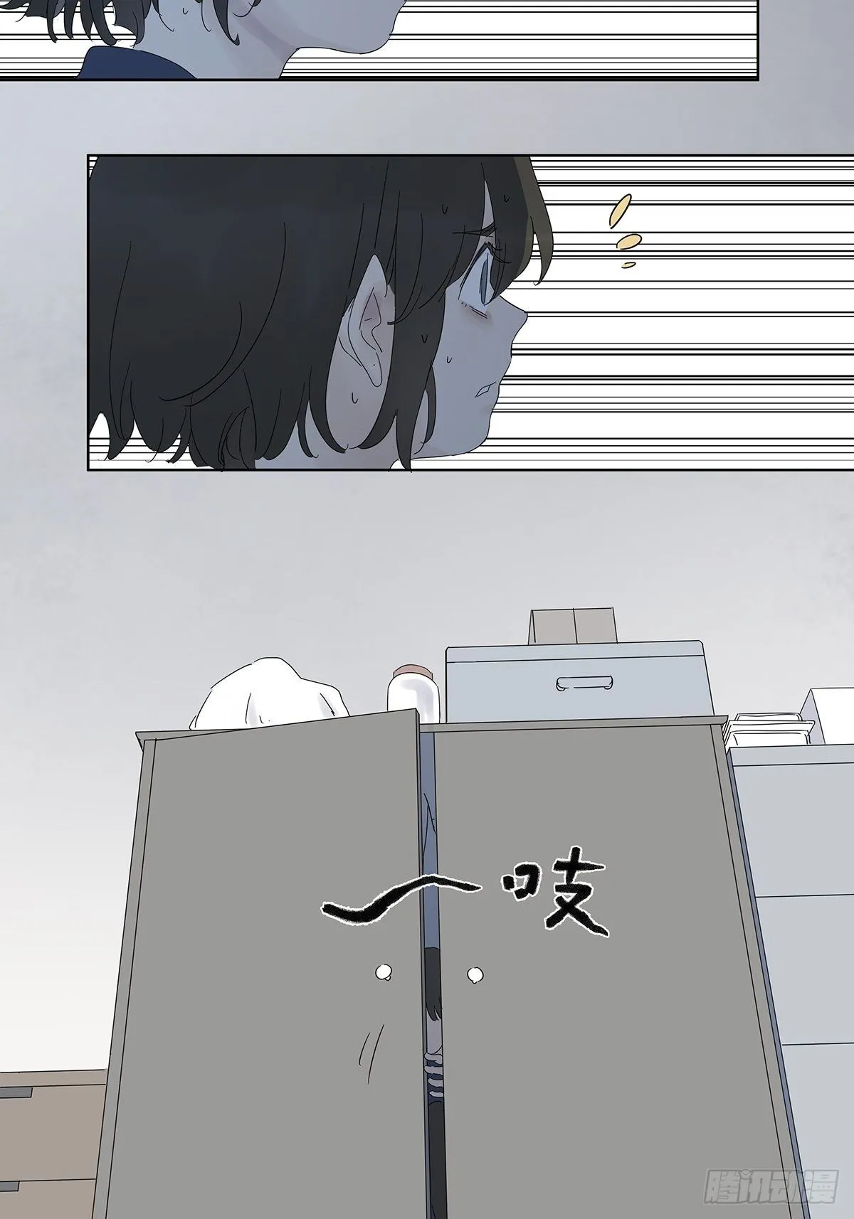 第六十一回：影 第27页