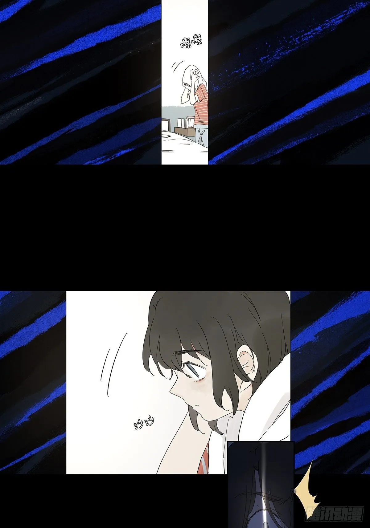 第六十一回：影 第30页