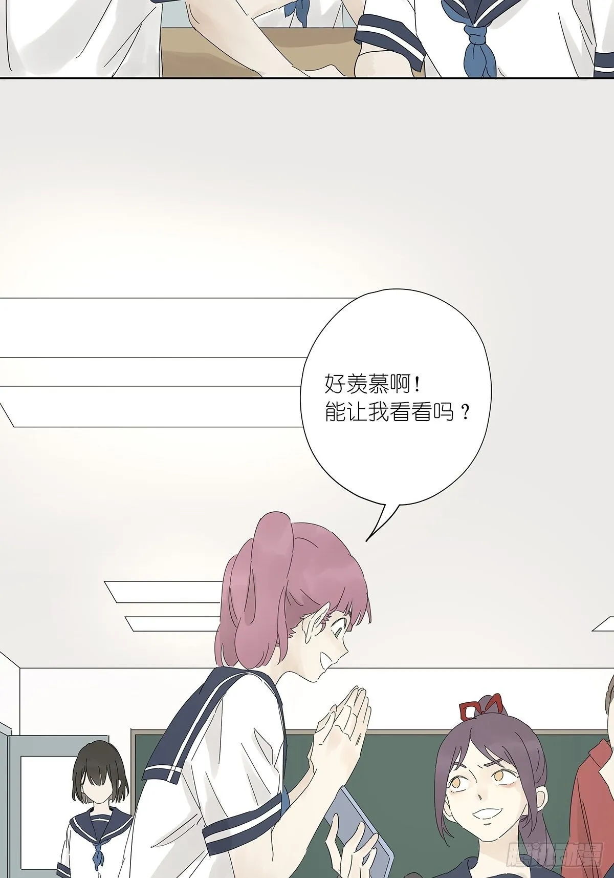 第六十回：手机 第3页