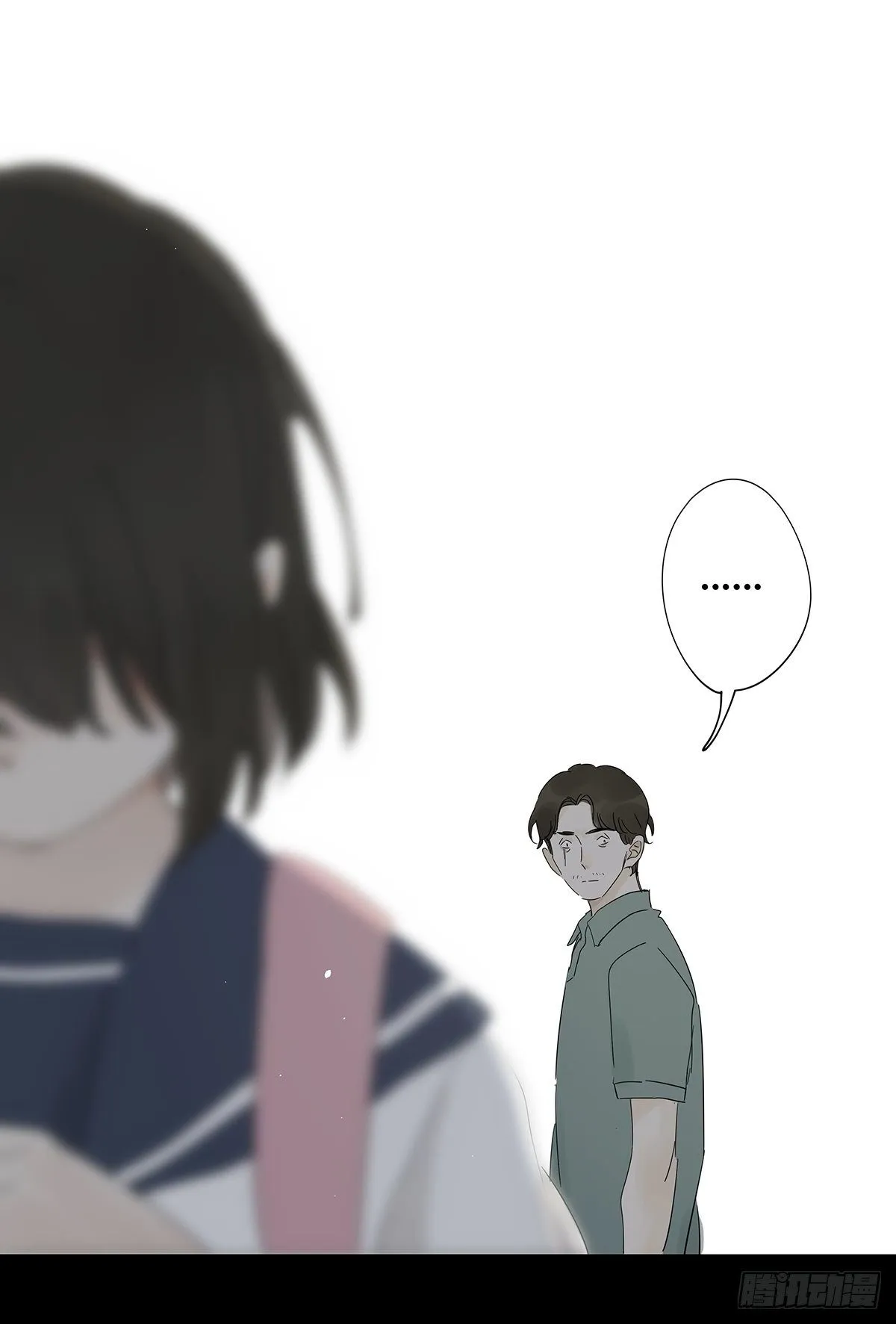 第六十回：手机 第14页
