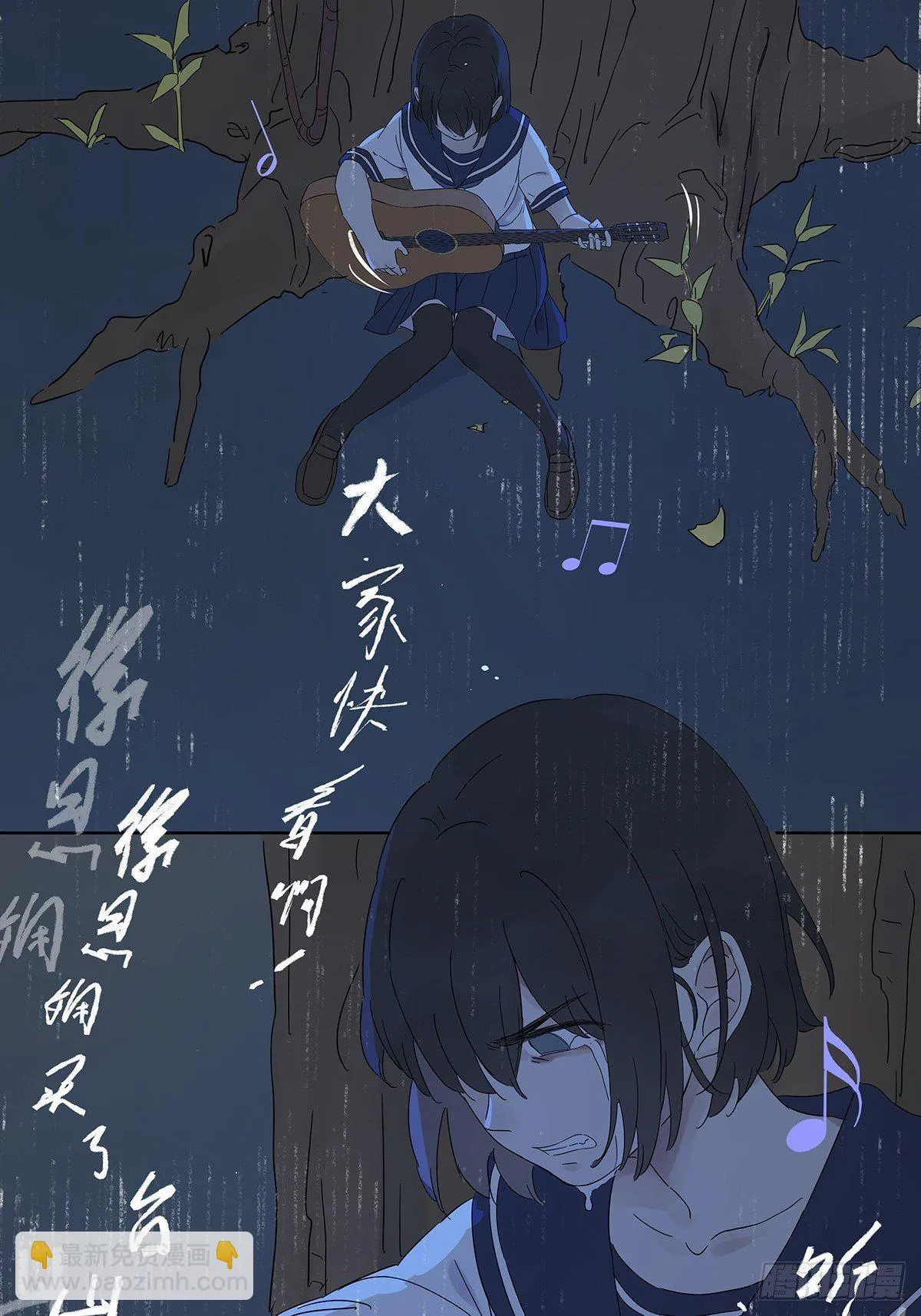 第六十回：手机 第38页