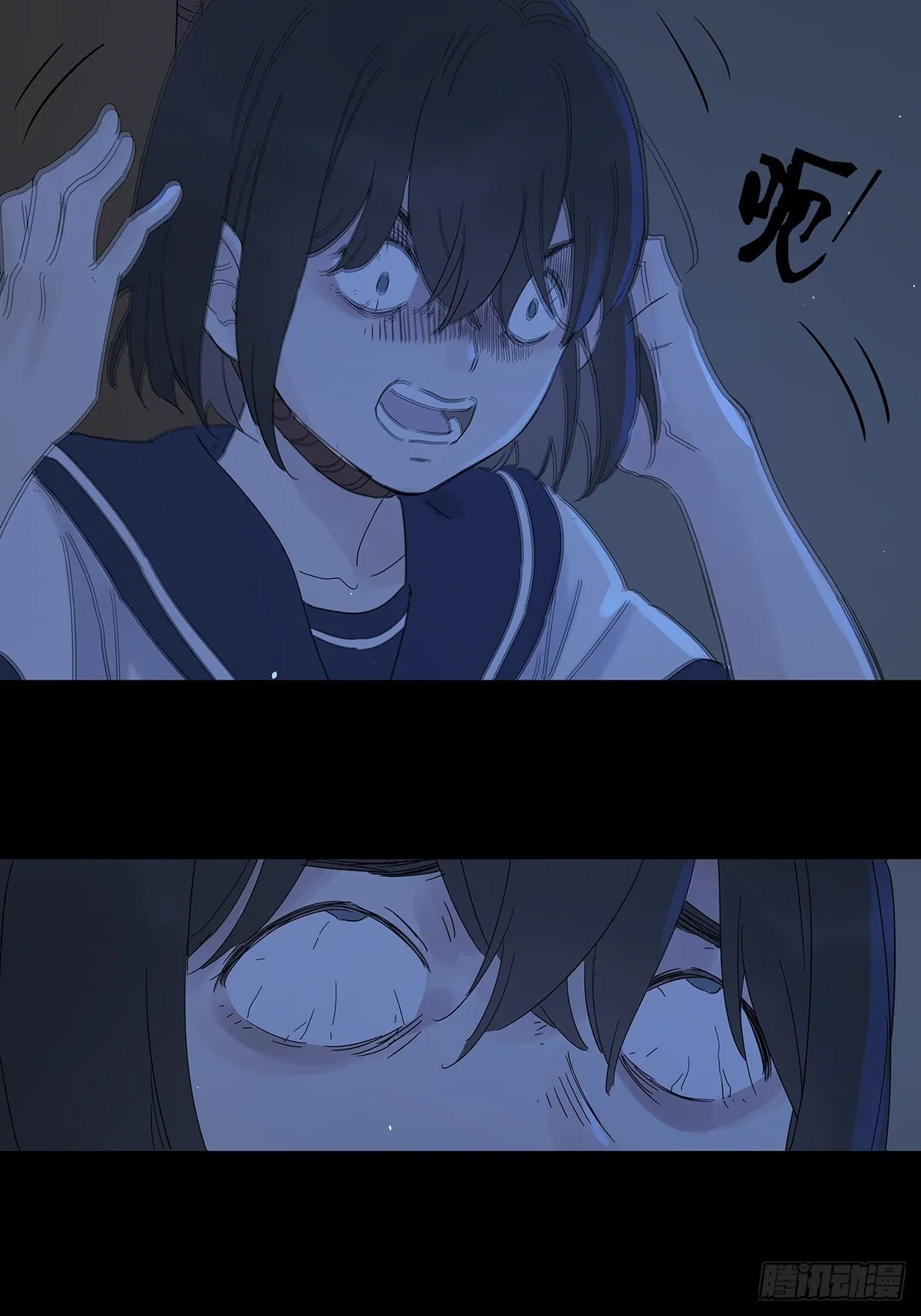 第六十回：手机 第47页