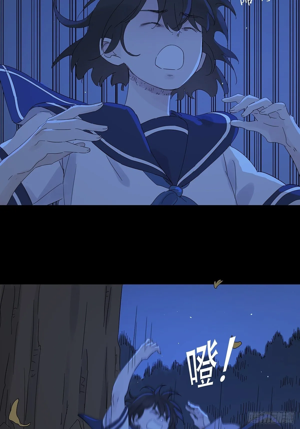 第六十回：手机 第49页