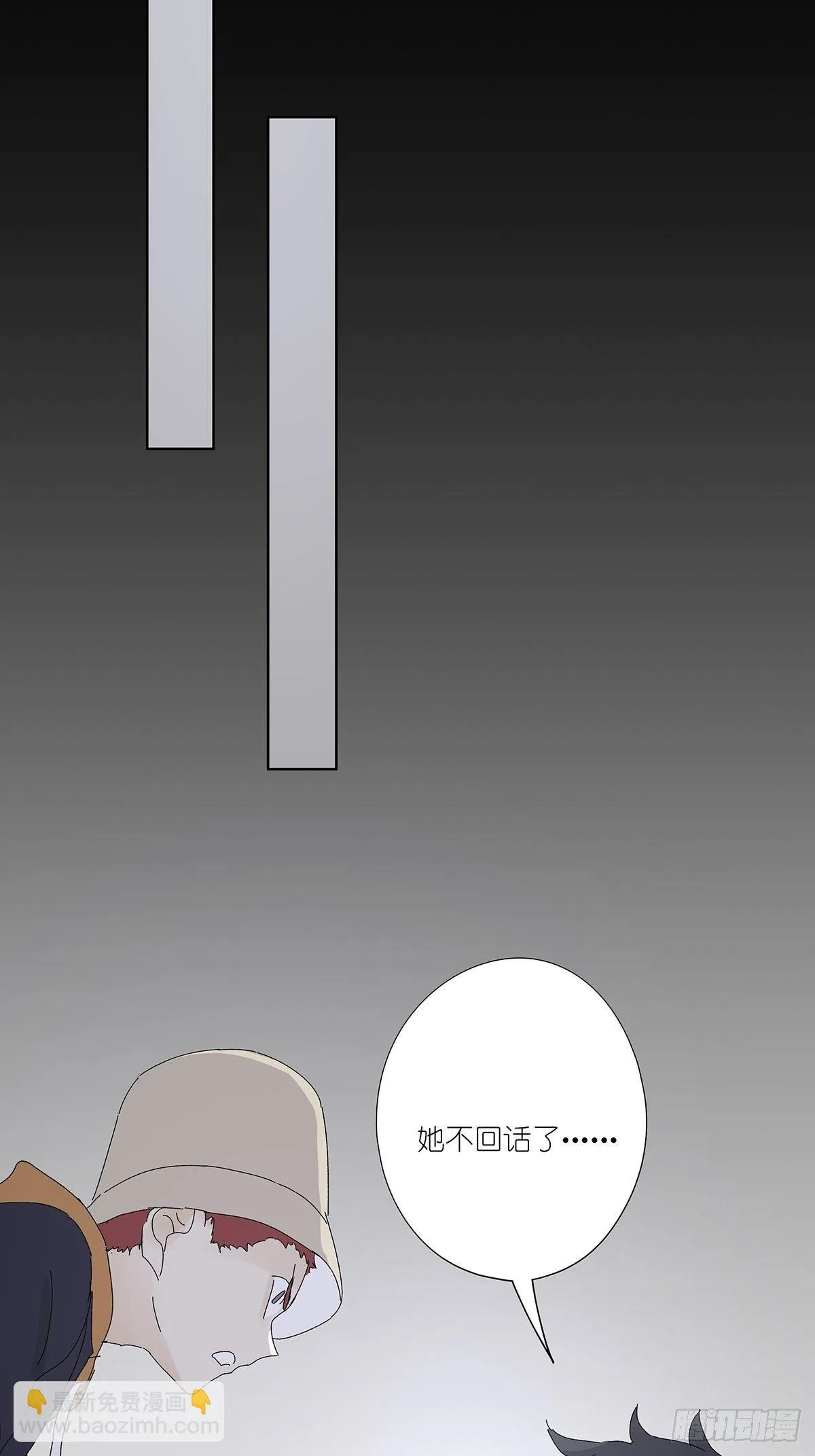 第五十九回：真容 第35页