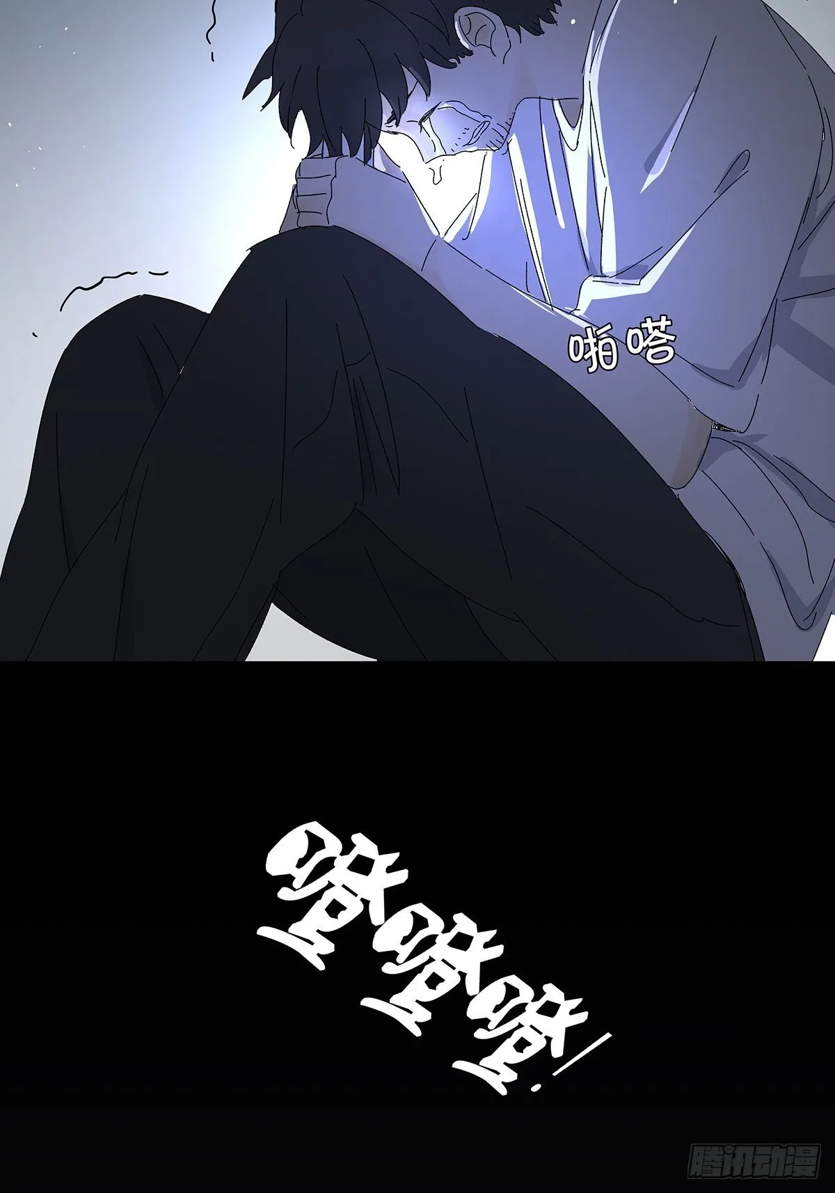 第五十八回：告白 第28页