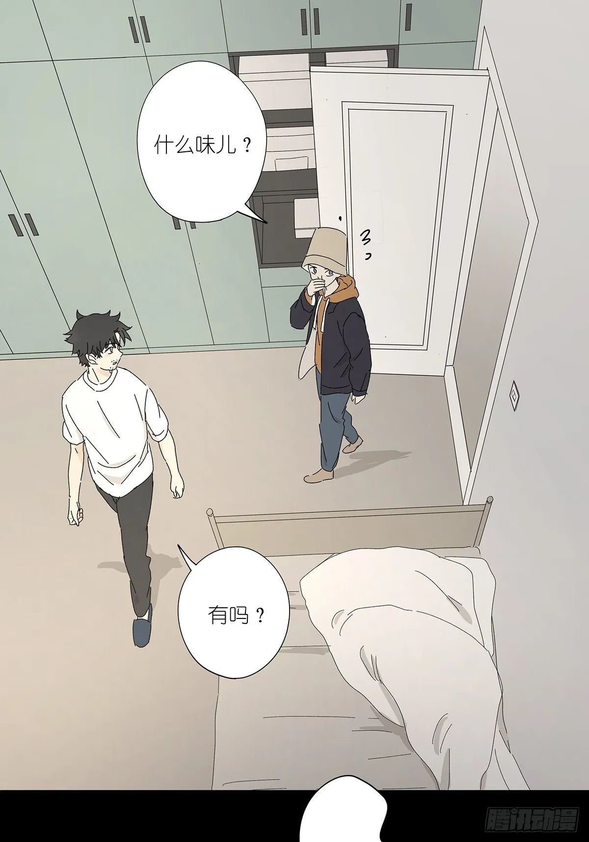 第五十八回：告白 第40页