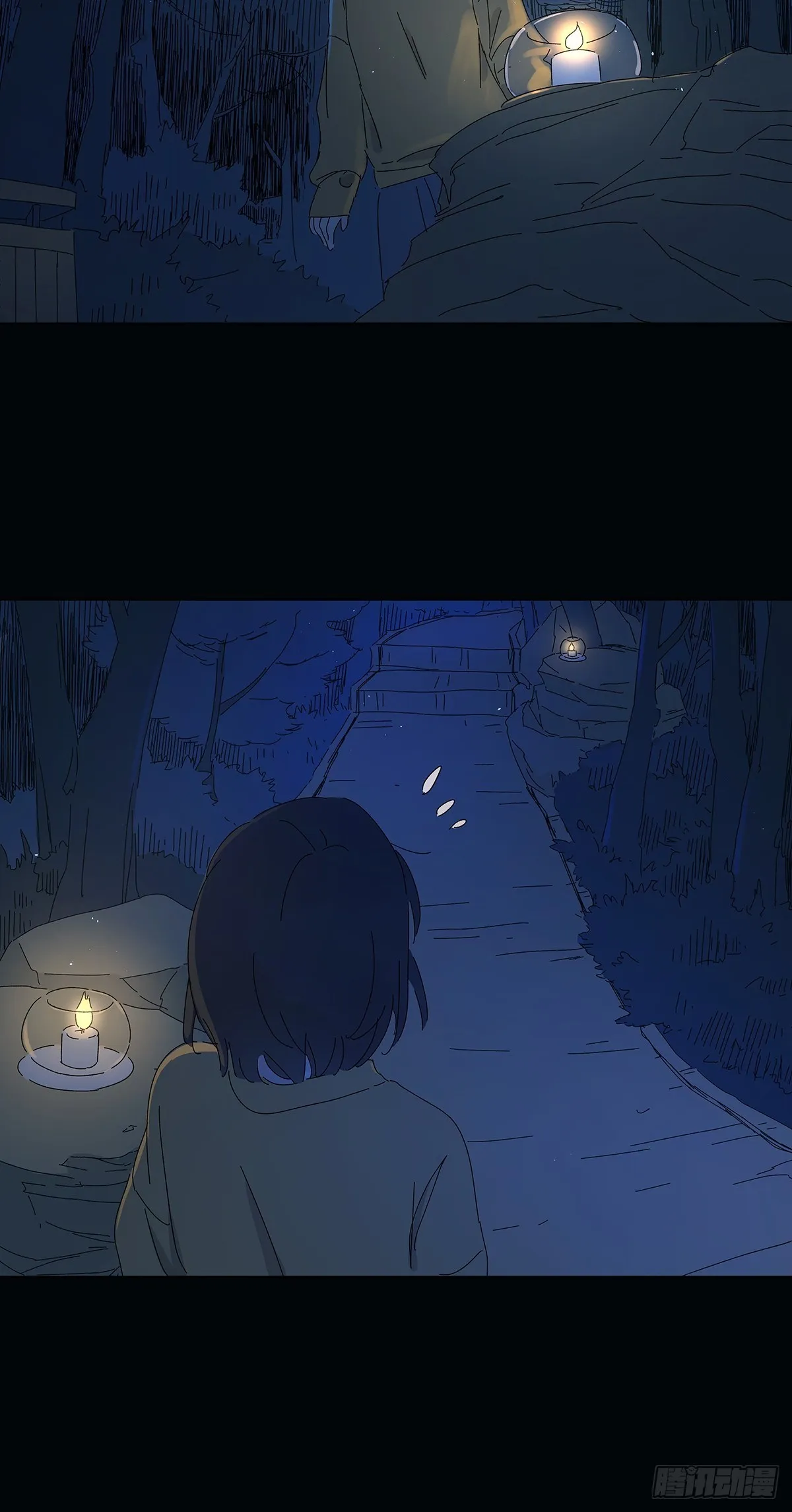 第五十七回：光 第17页