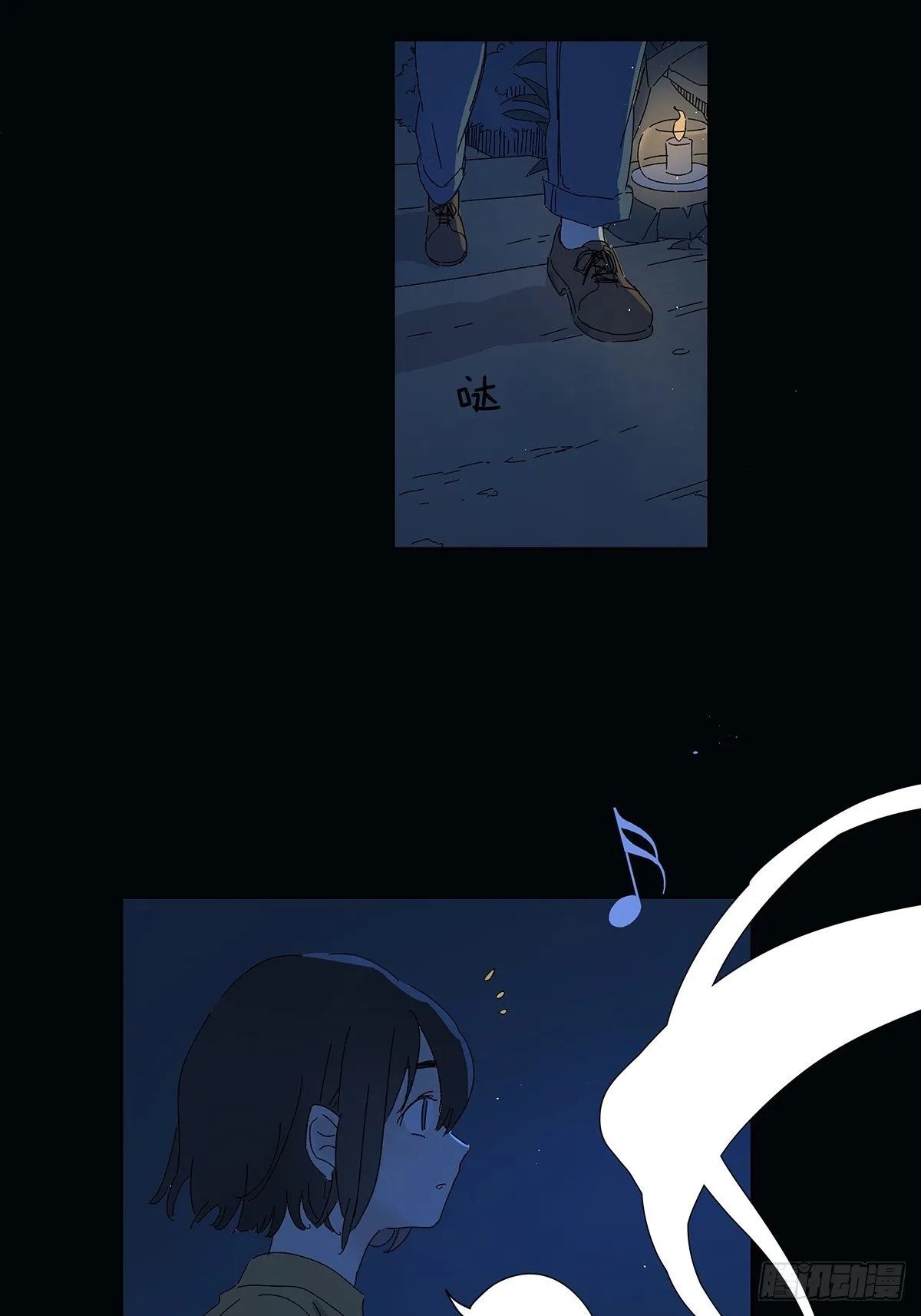 第五十七回：光 第18页