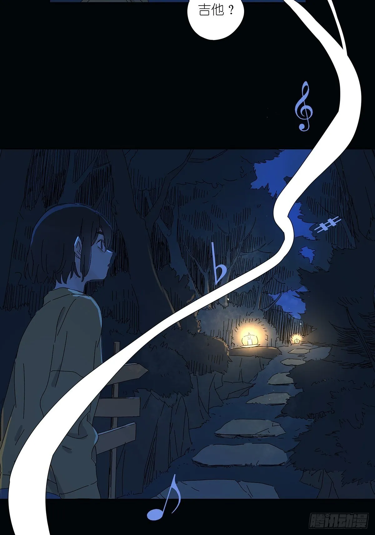 第五十七回：光 第19页
