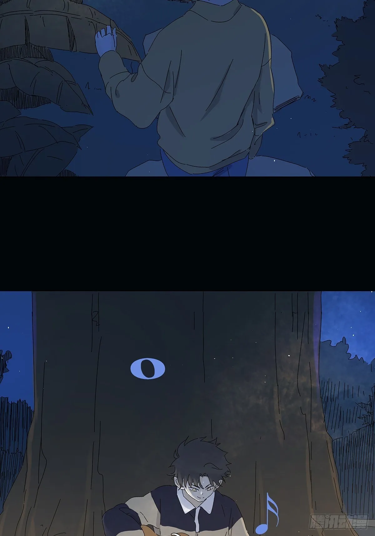 第五十七回：光 第23页