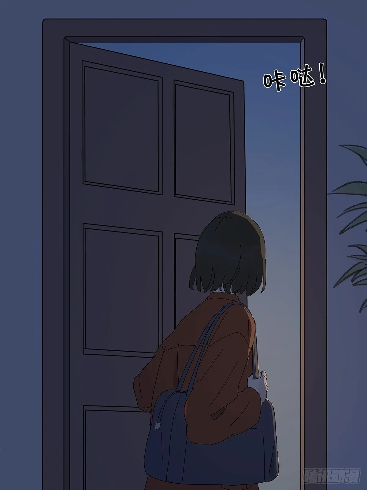 第五十七回：光 第52页