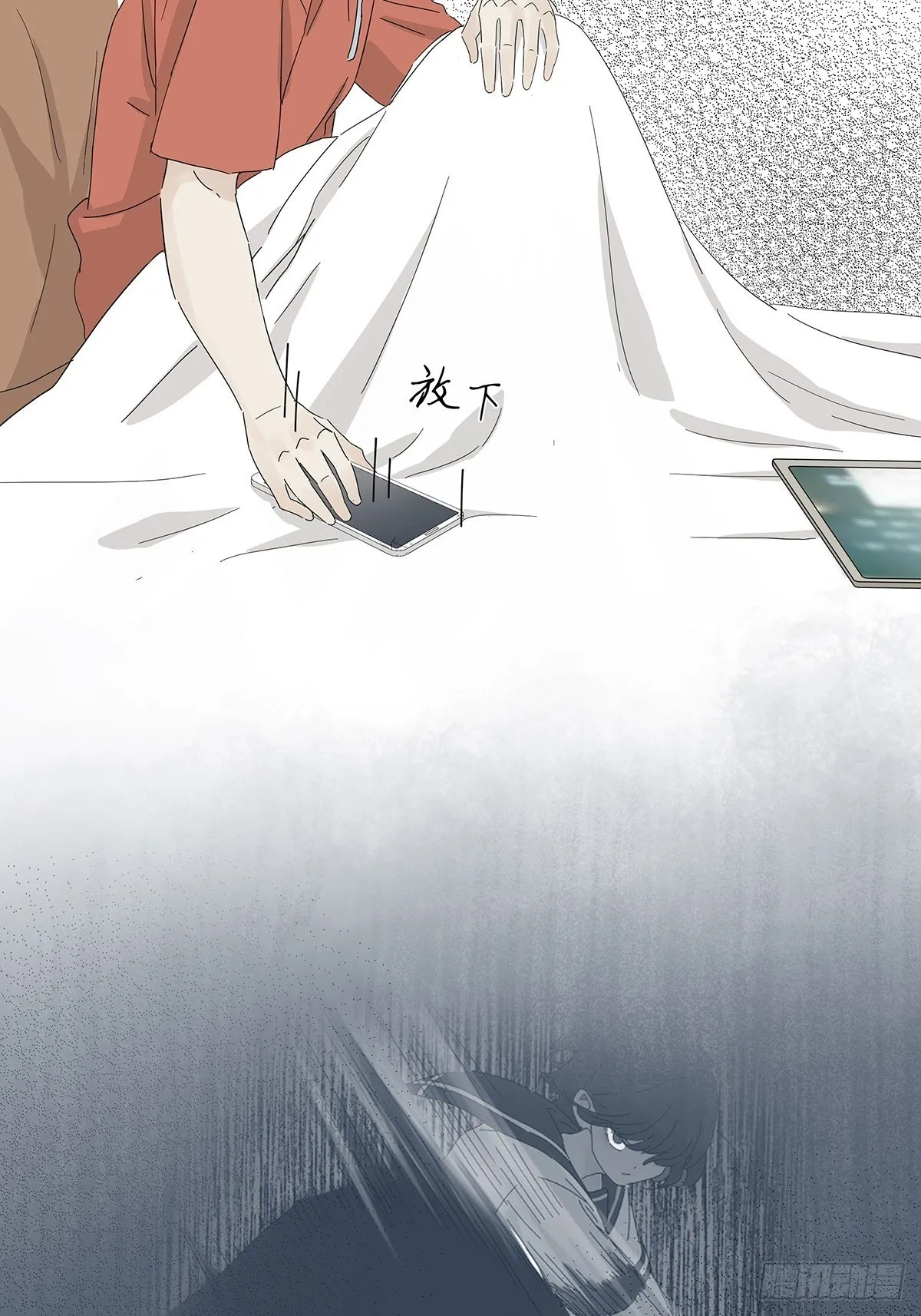 第五十六回：生日礼物 第30页