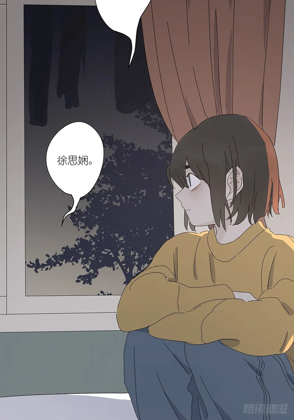 第五十六回：生日礼物 第46页