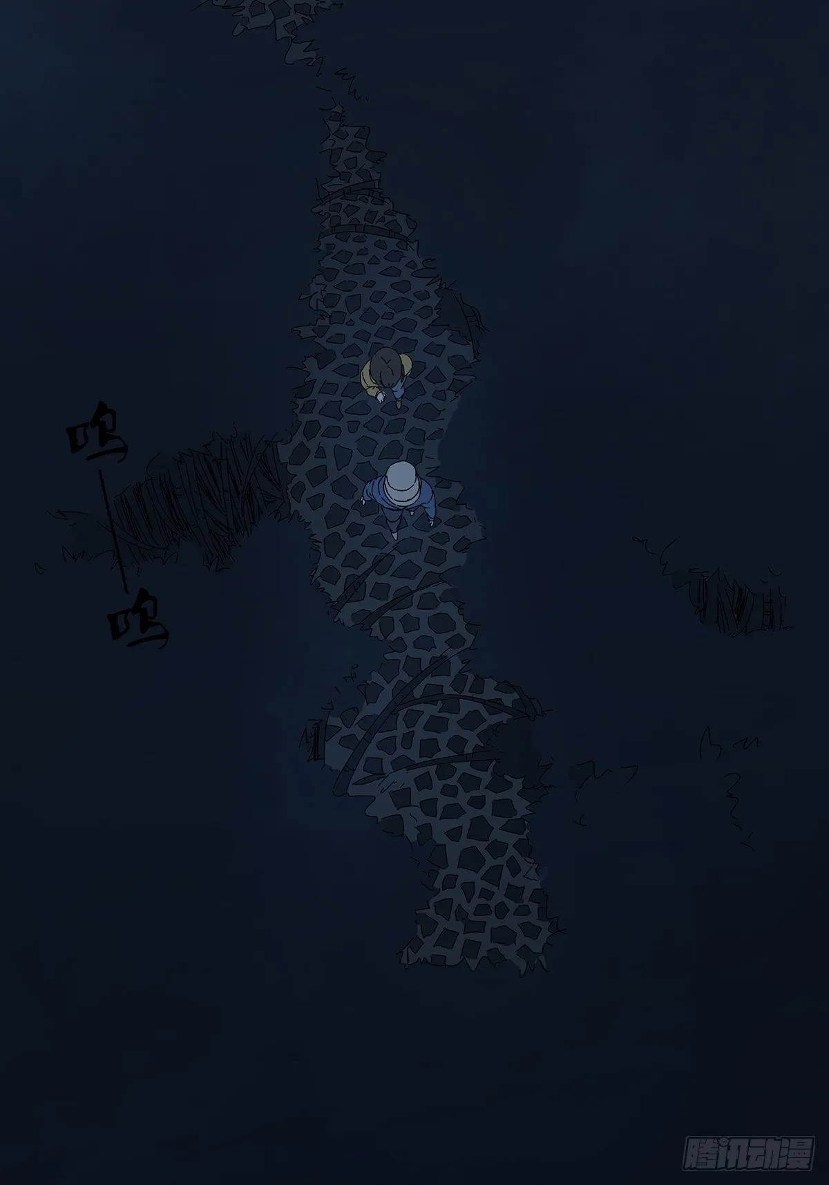第五十六回：生日礼物 第49页