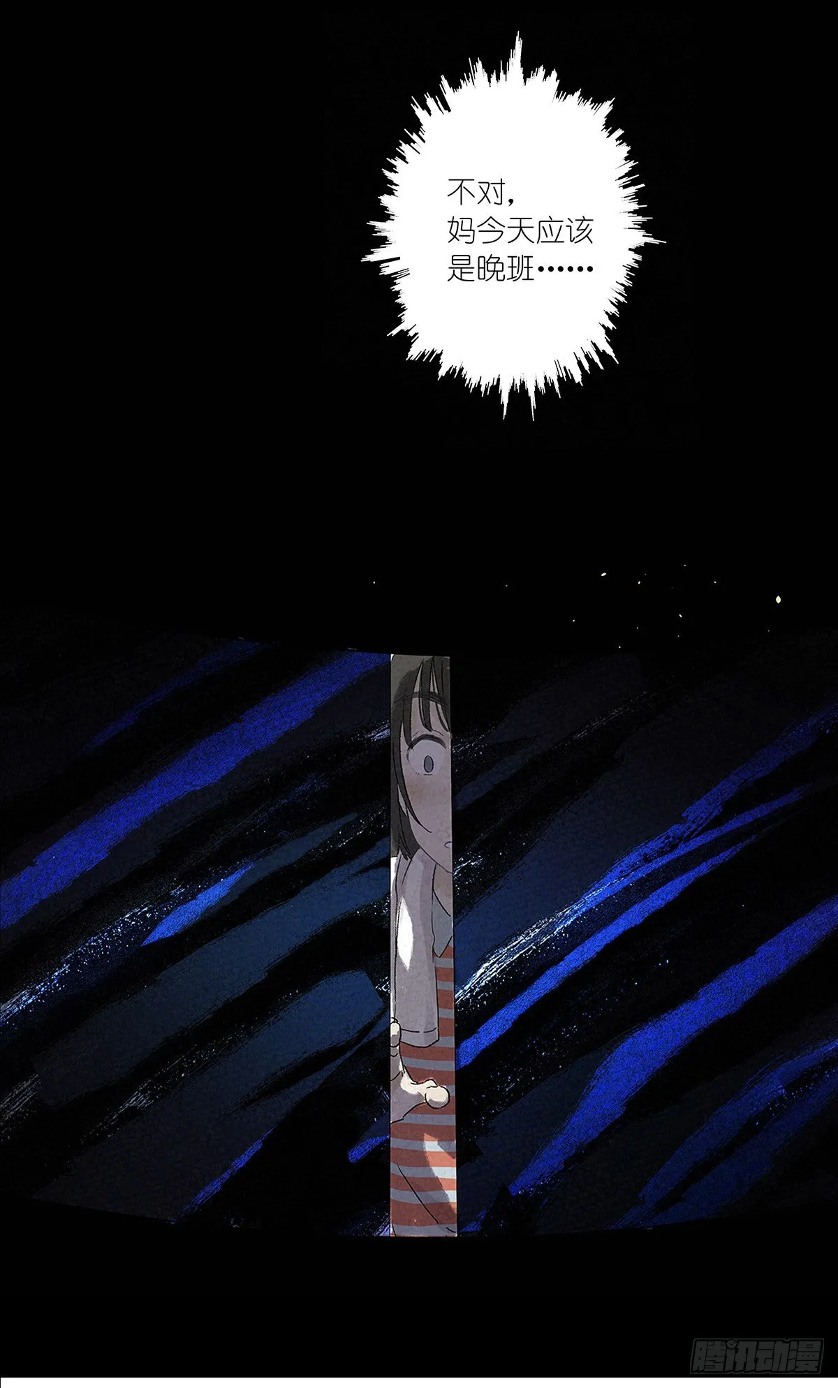预告 第4页