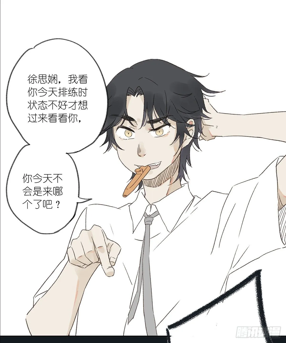 预告 第5页
