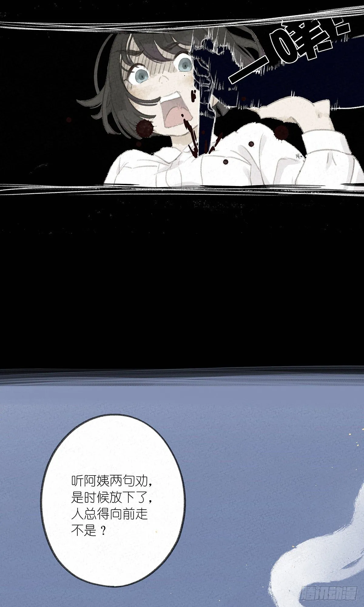 预告 第7页