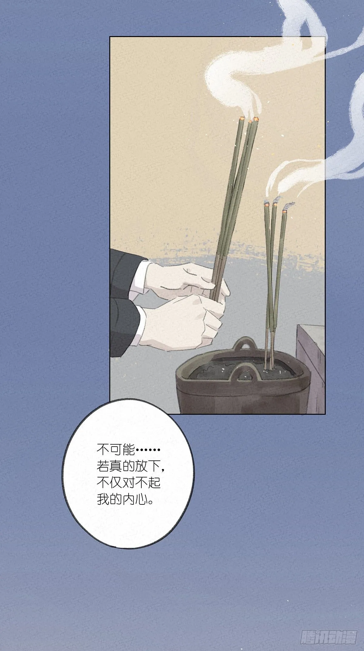预告 第8页