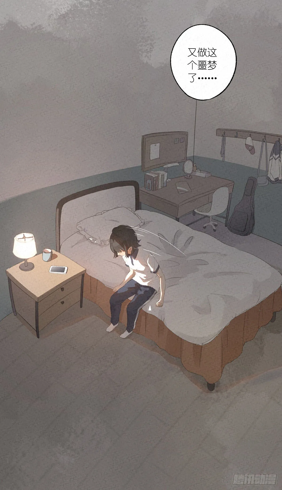 第一回：徐思娴 第7页