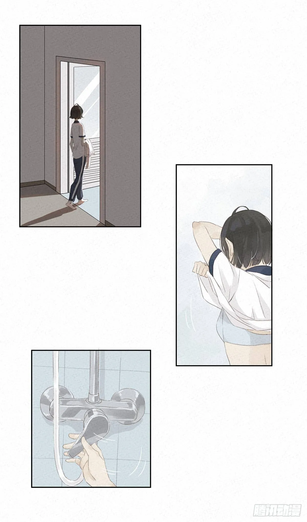 第一回：徐思娴 第9页