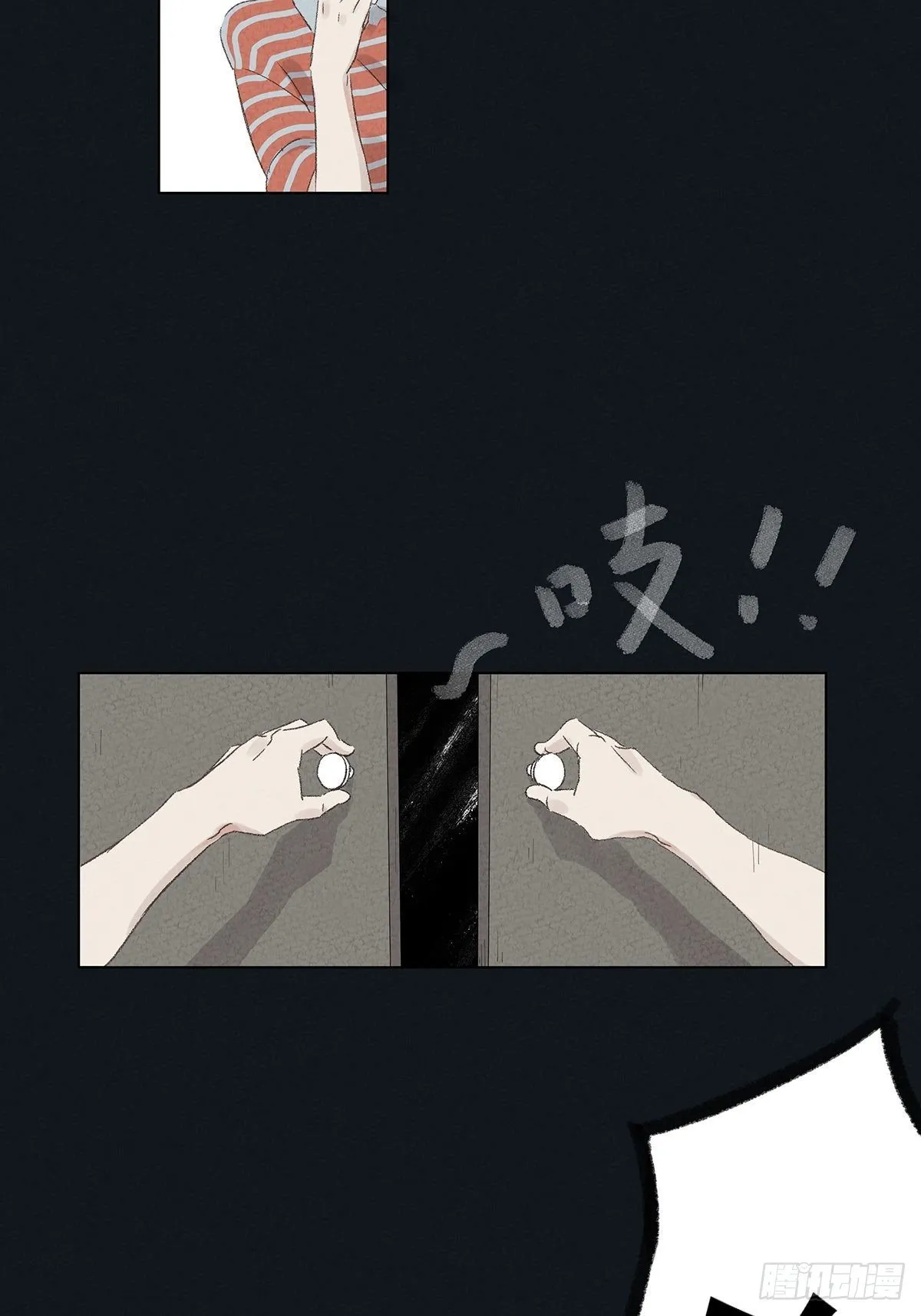 第一回：徐思娴 第31页
